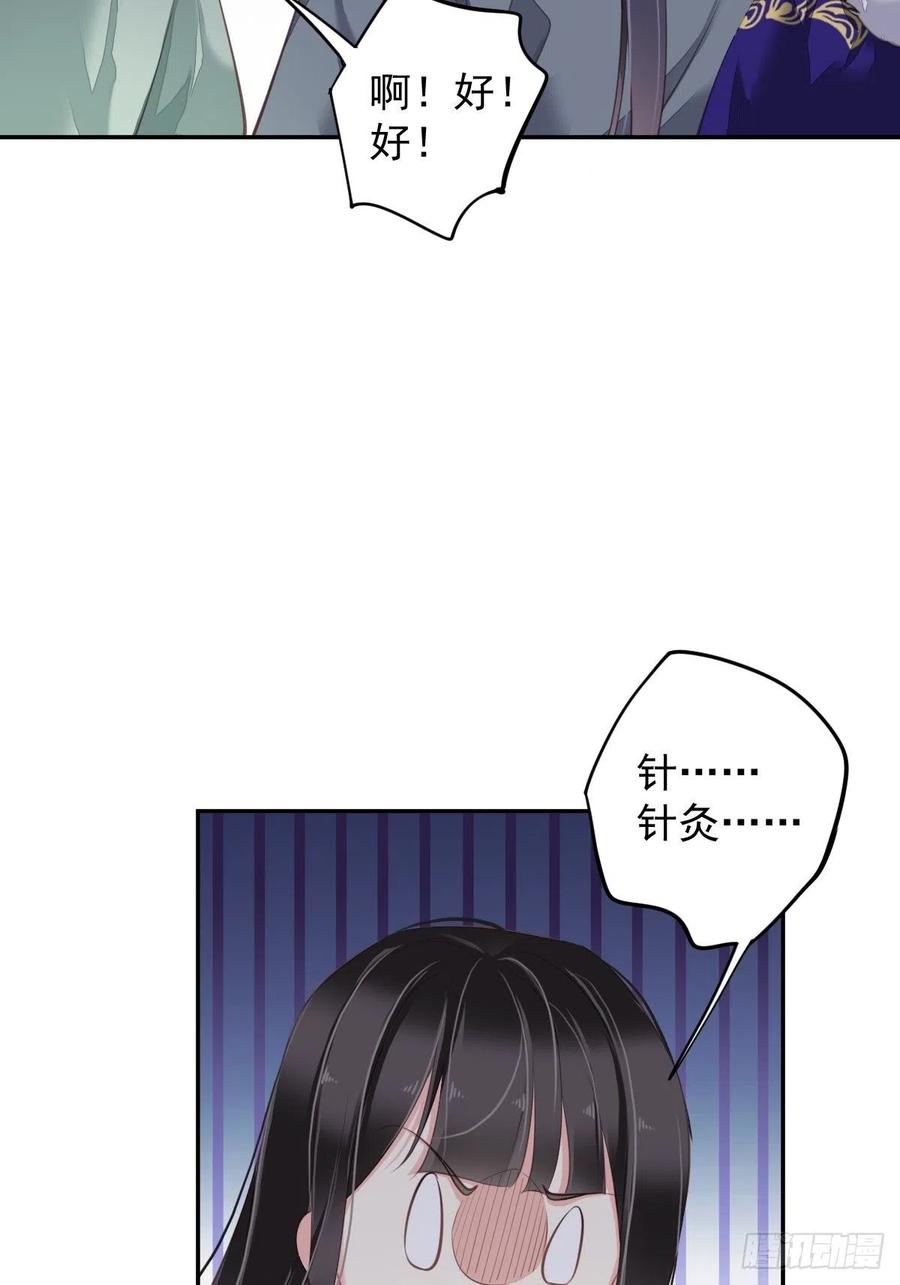 第78话 奇变偶不变(1/2)-第82话
