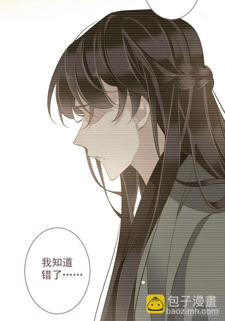 第82话 约定已达成-第86话