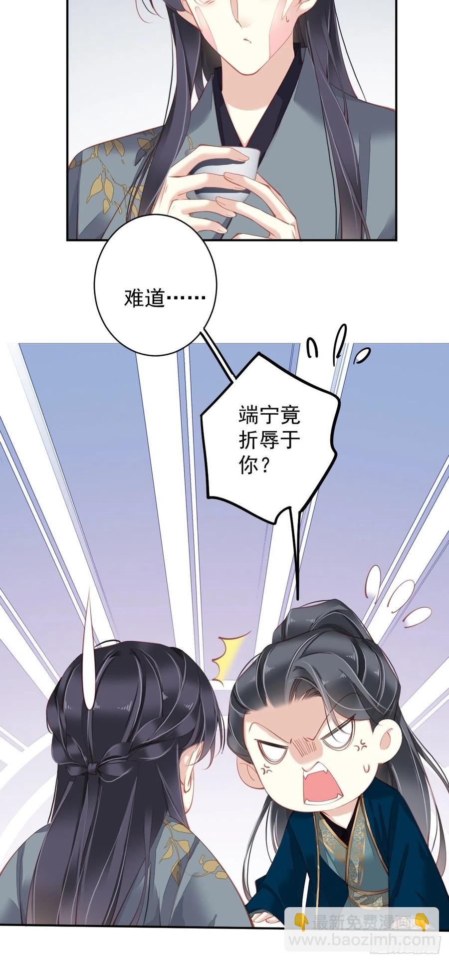 第82话 约定已达成-第86话