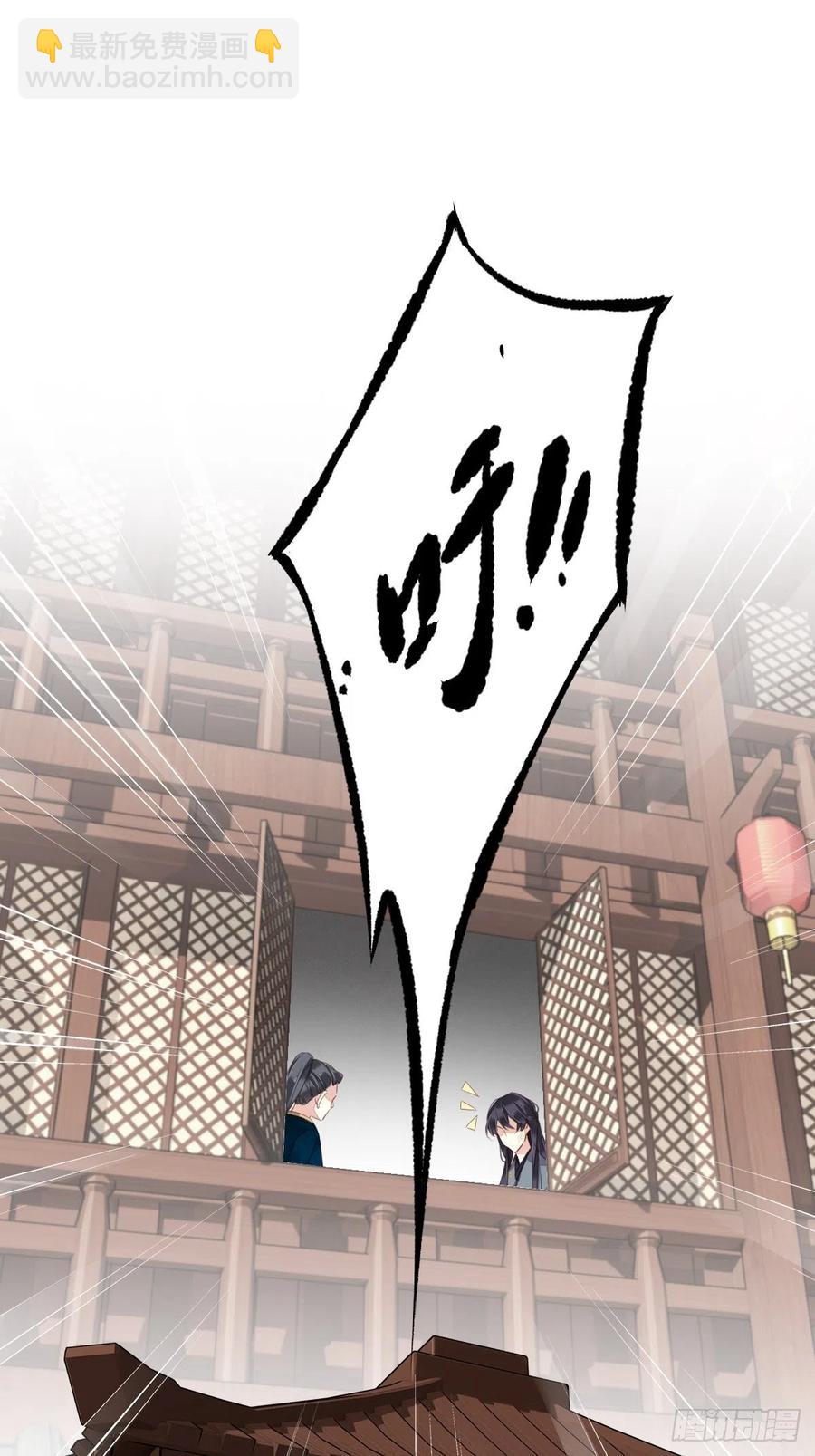 第82话 约定已达成-第86话