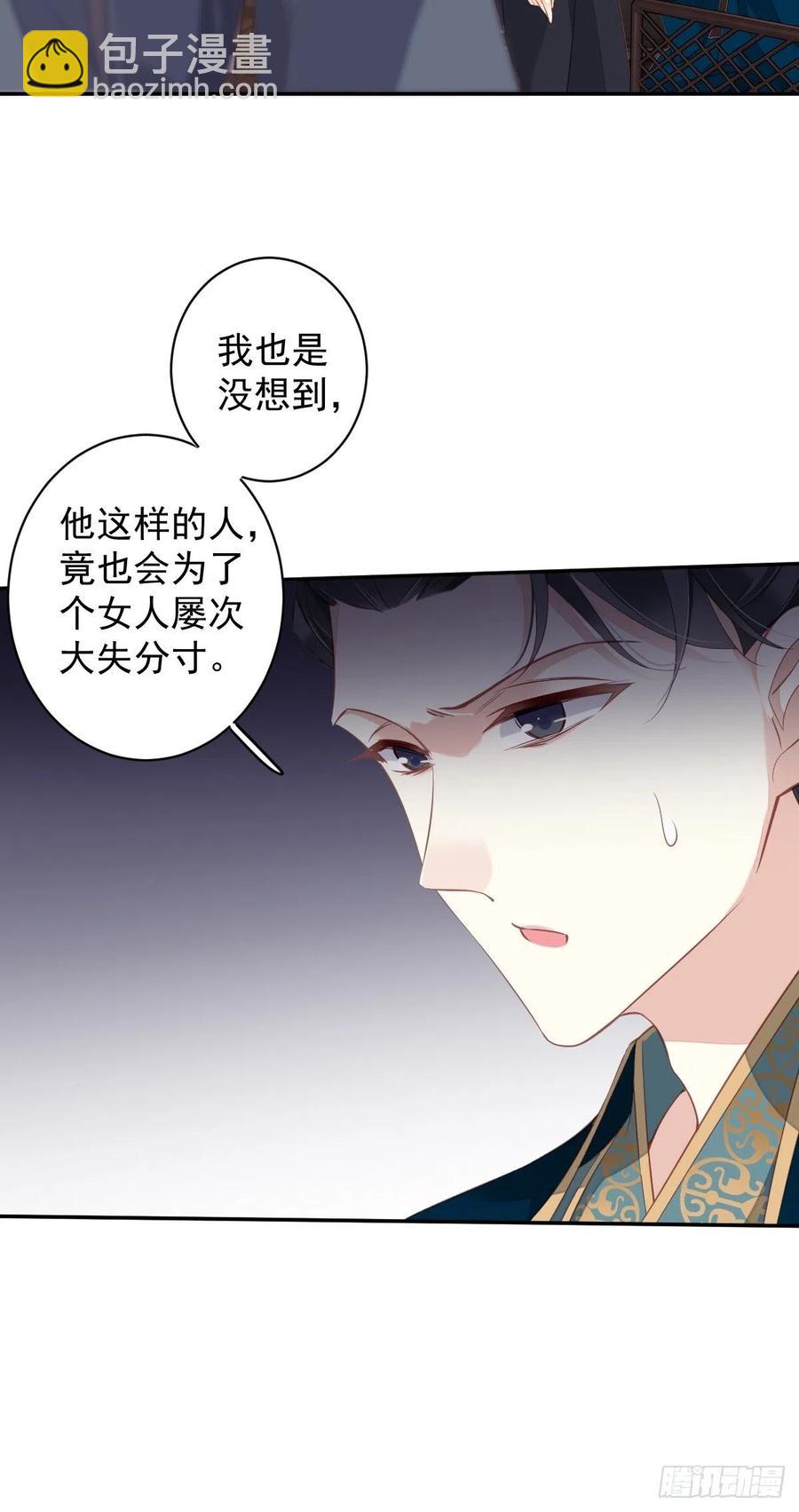 第82话 约定已达成-第86话