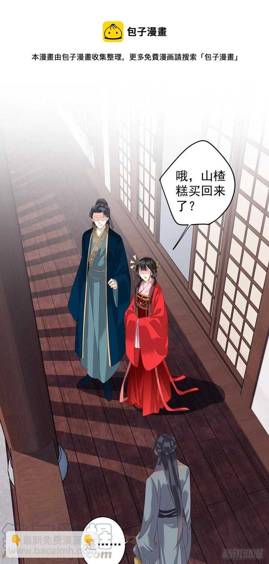 第82话 约定已达成-第86话