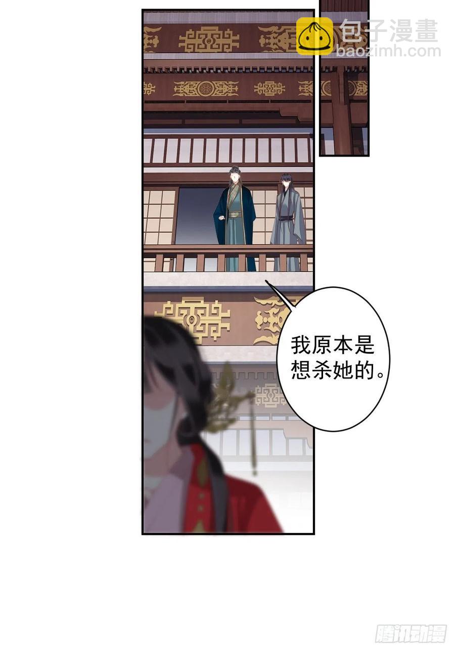 第82话 约定已达成-第86话