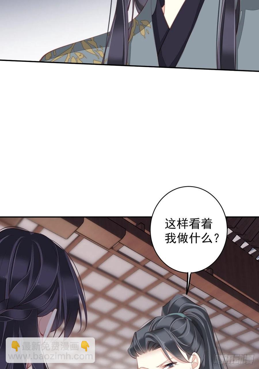 第82话 约定已达成-第86话