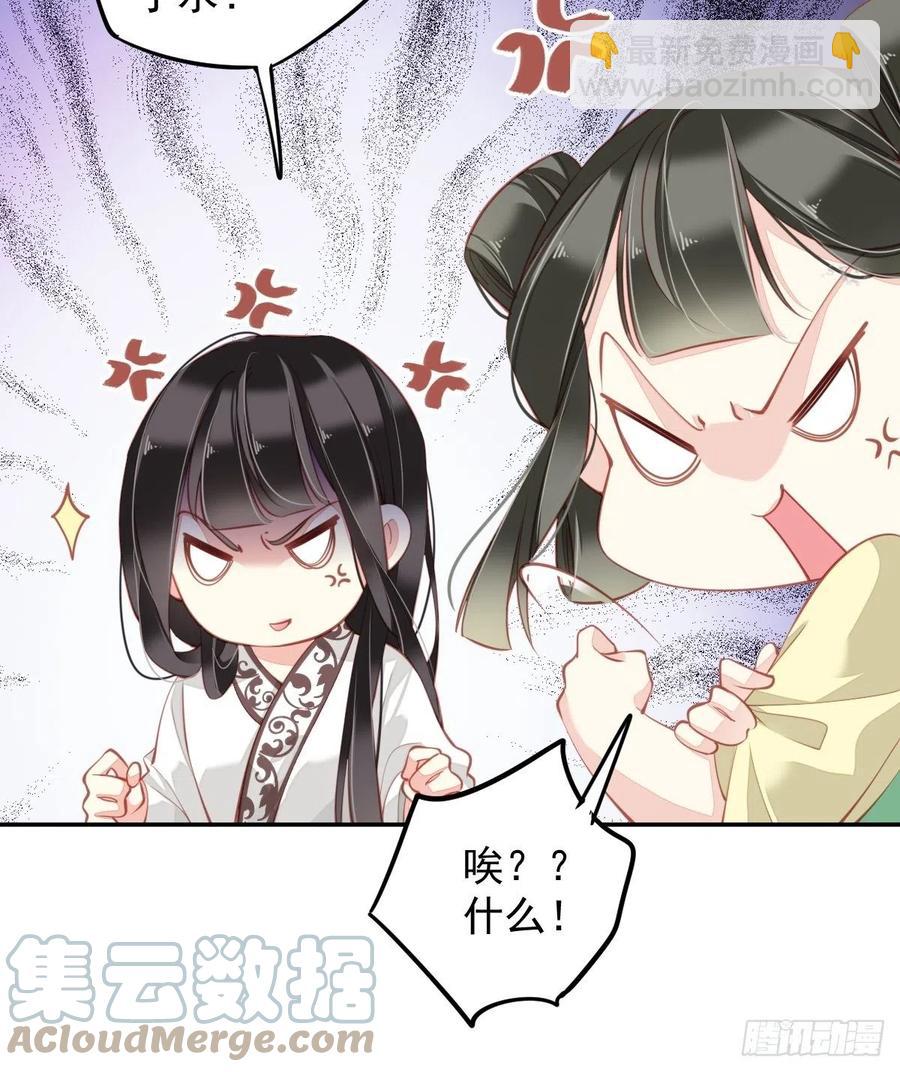 第82话 约定已达成-第86话