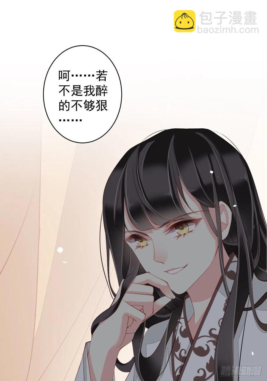 第82话 约定已达成-第86话