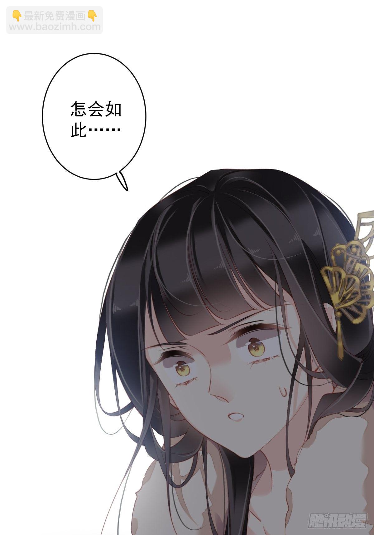 第86话 那个位置你想不想坐-第90话