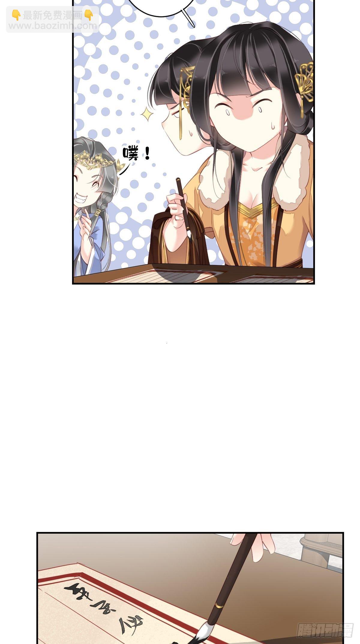 第86话 那个位置你想不想坐-第90话