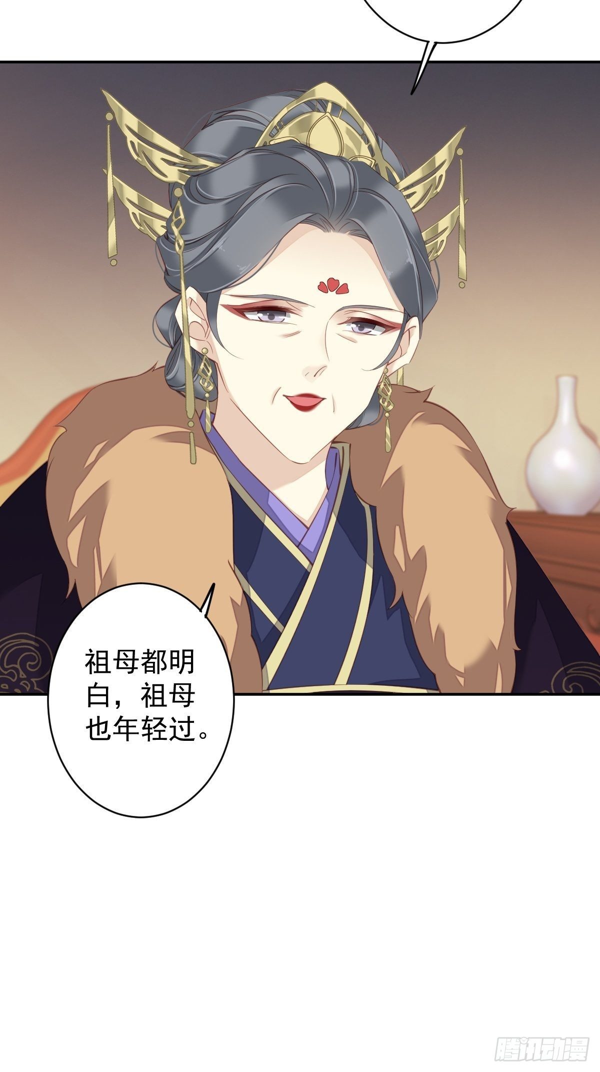 第86话 那个位置你想不想坐-第90话