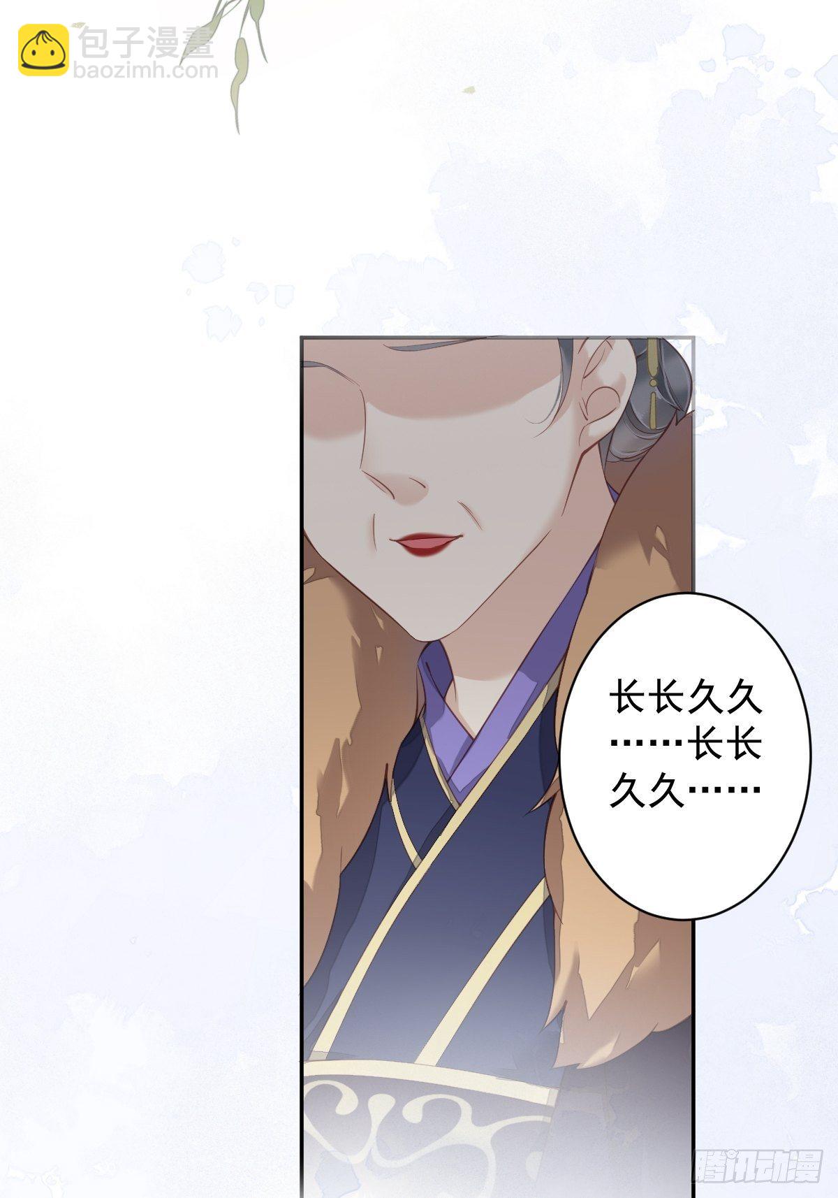 第86话 那个位置你想不想坐-第90话
