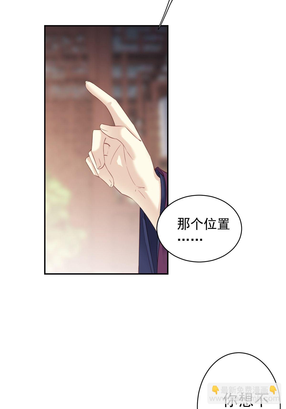 第86话 那个位置你想不想坐-第90话