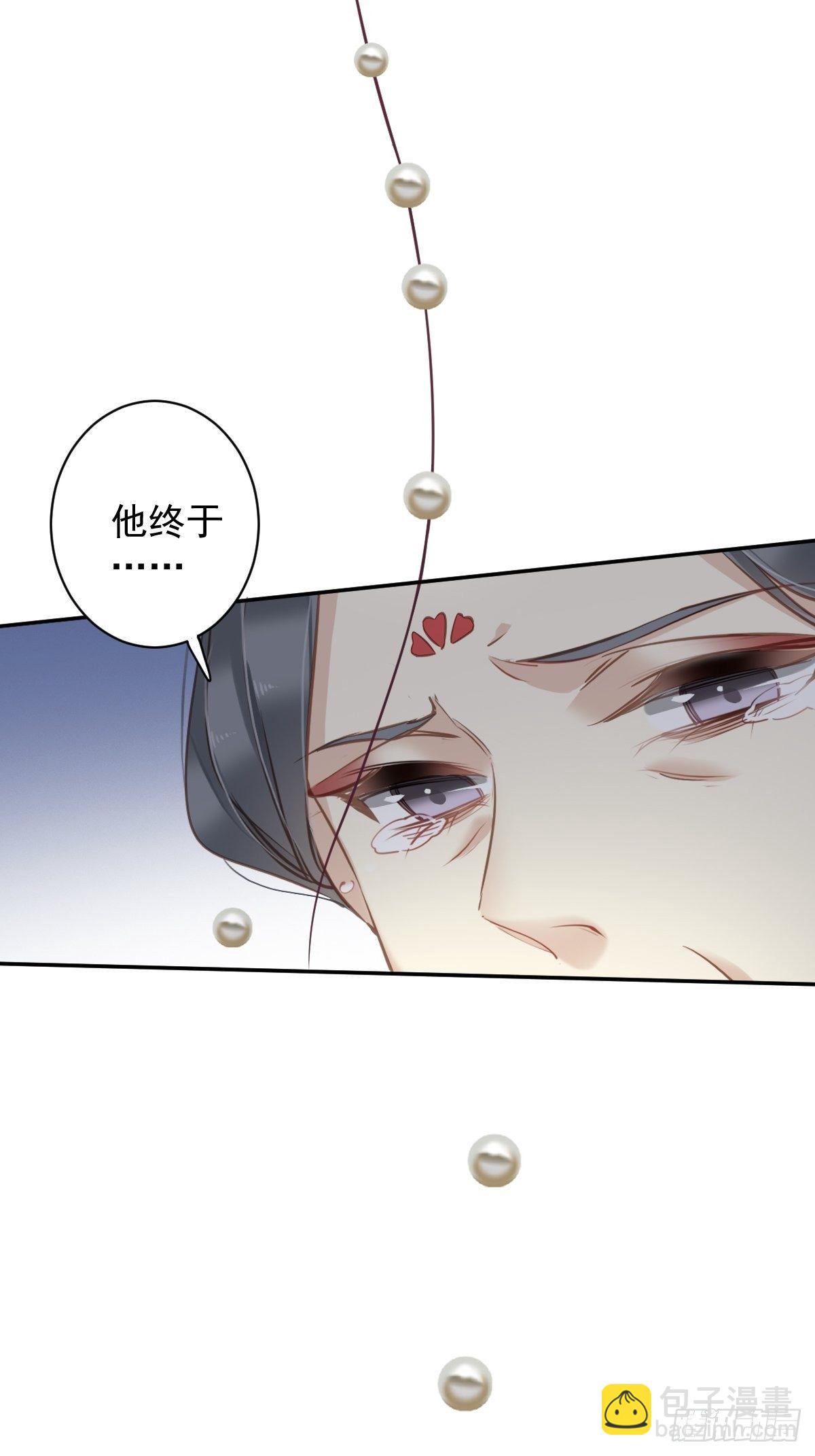 第86话 那个位置你想不想坐-第90话