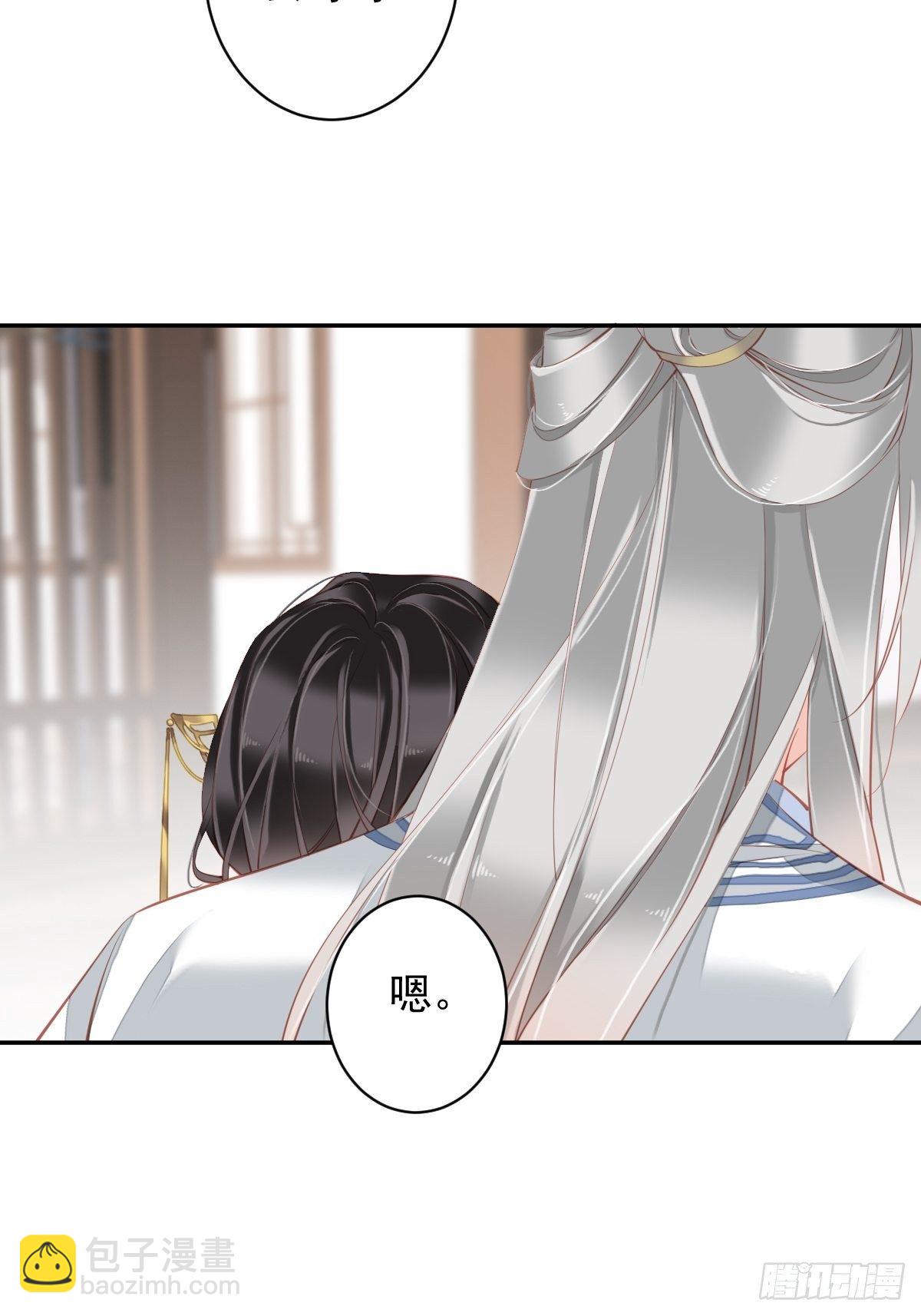 第90话 我只愿你，凭心上云霄-第94话