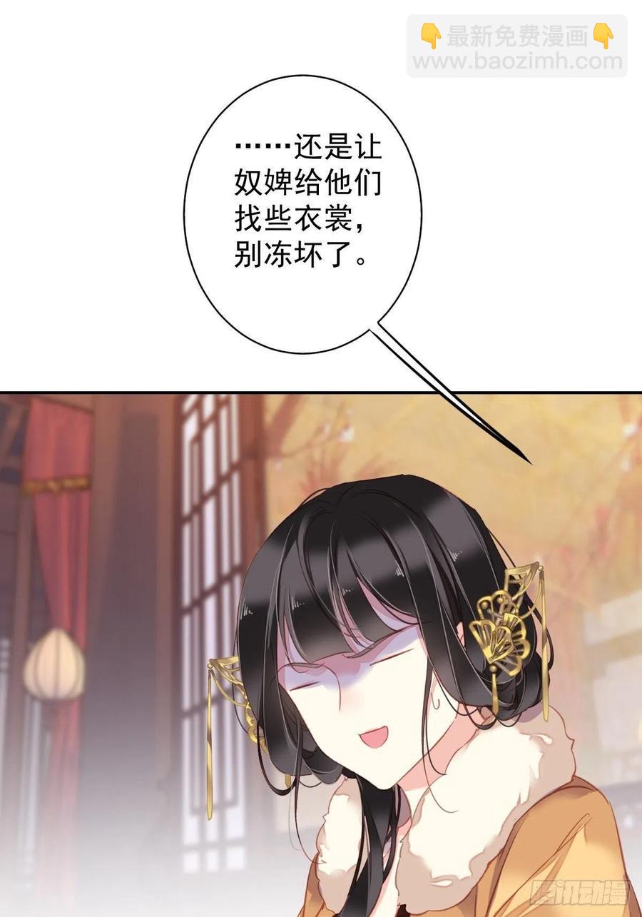 第92话 你回来是想干什么？-第96话