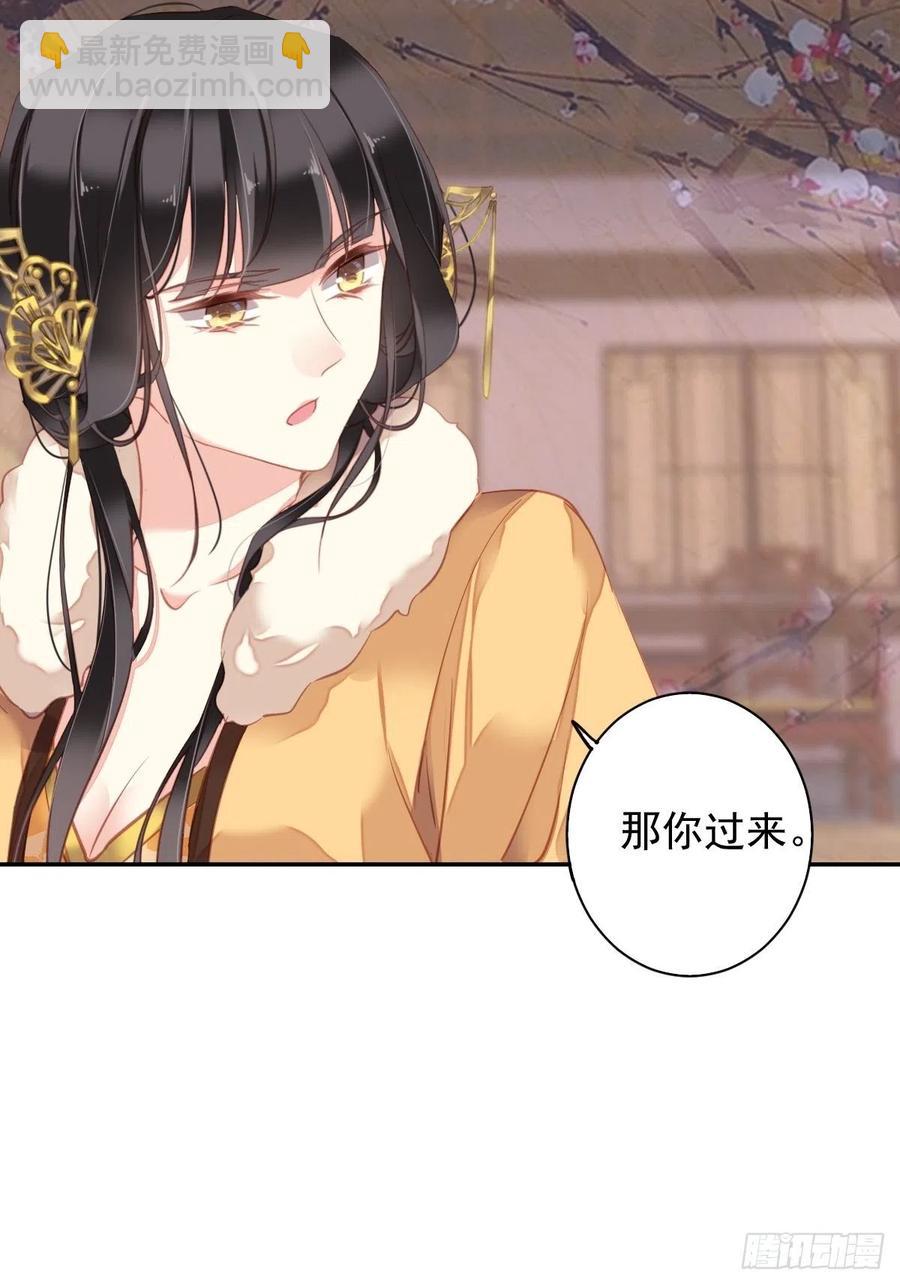 第92话 你回来是想干什么？-第96话