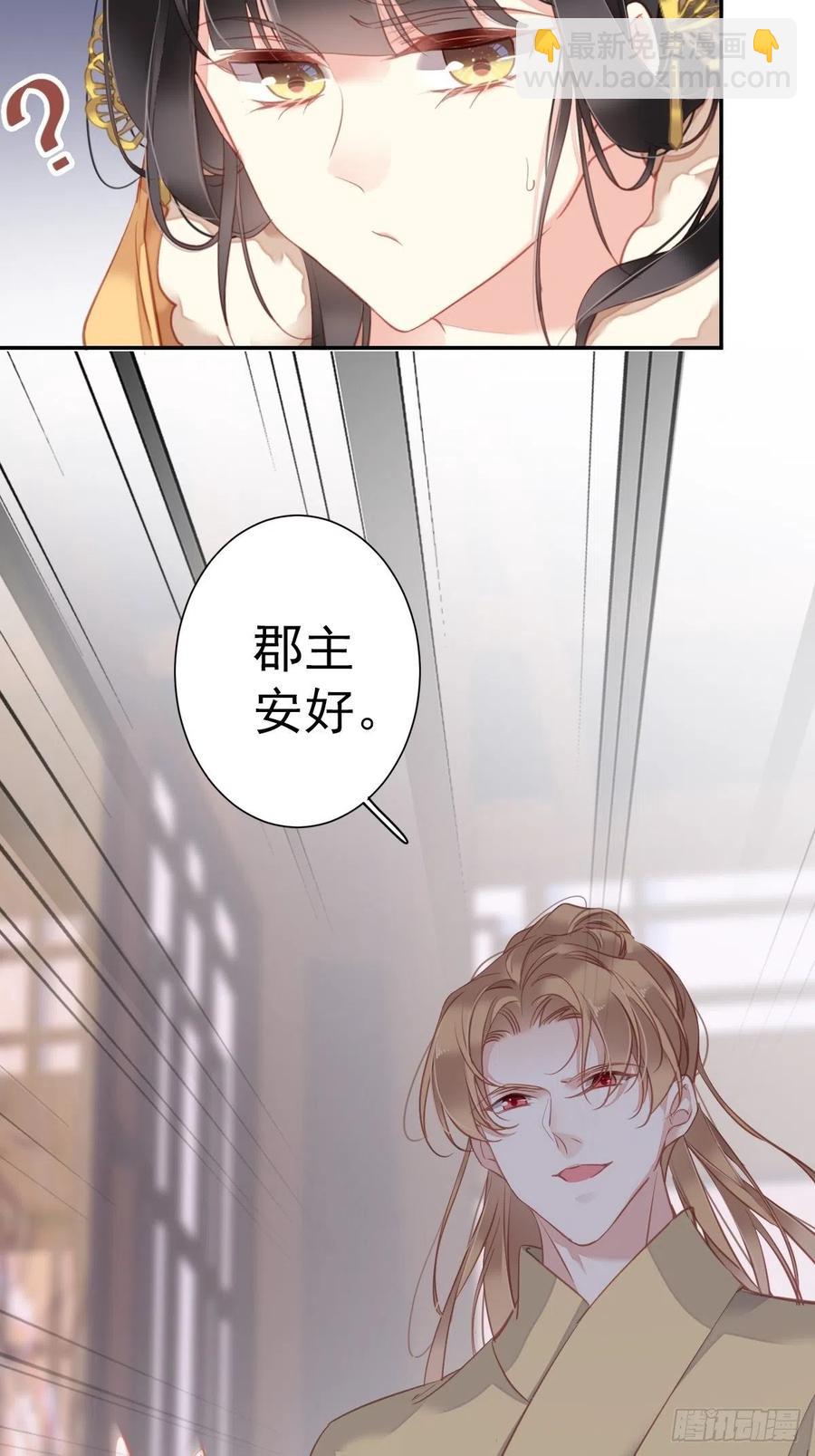 第92话 你回来是想干什么？-第96话