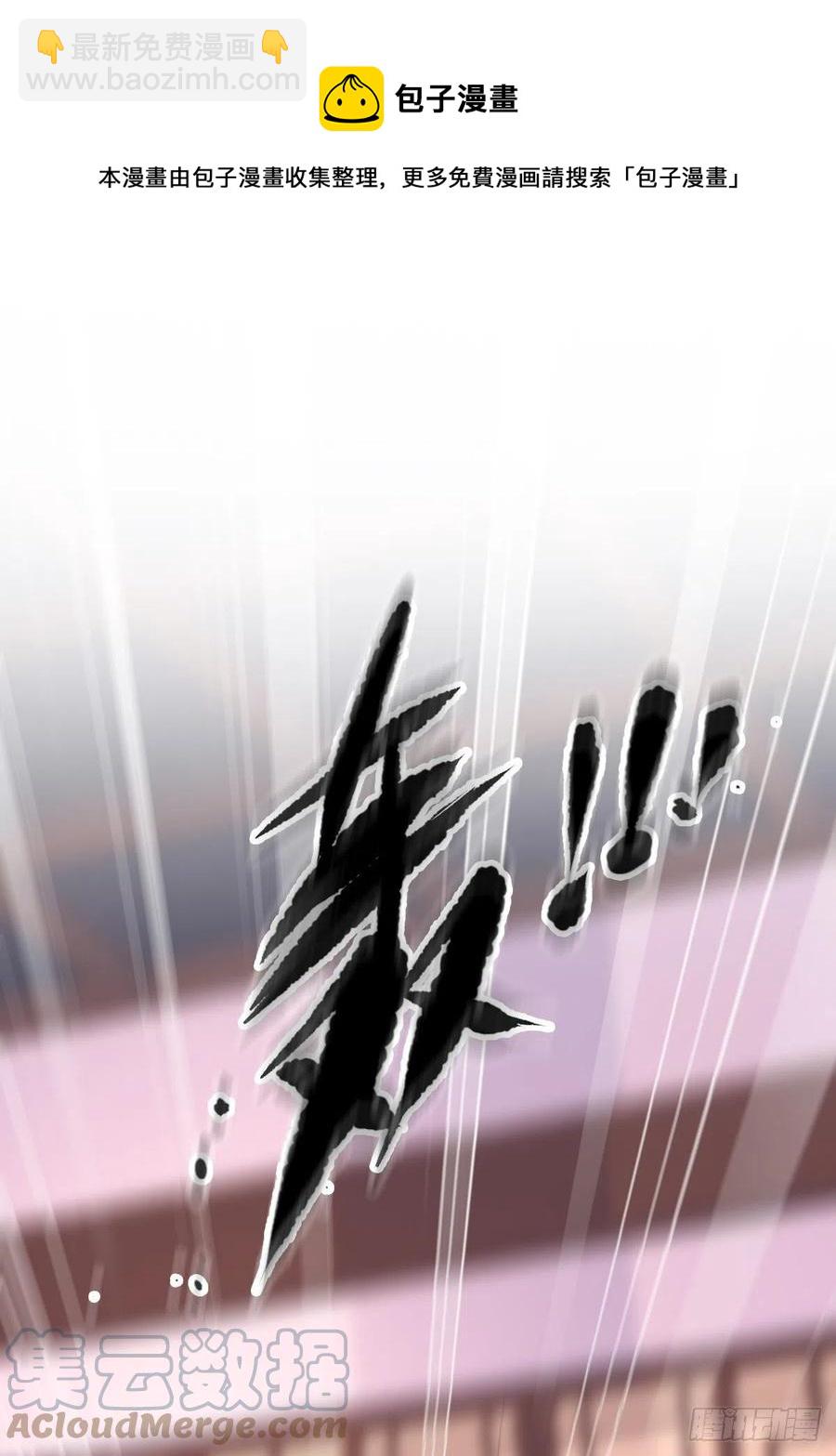 第92话 你回来是想干什么？-第96话