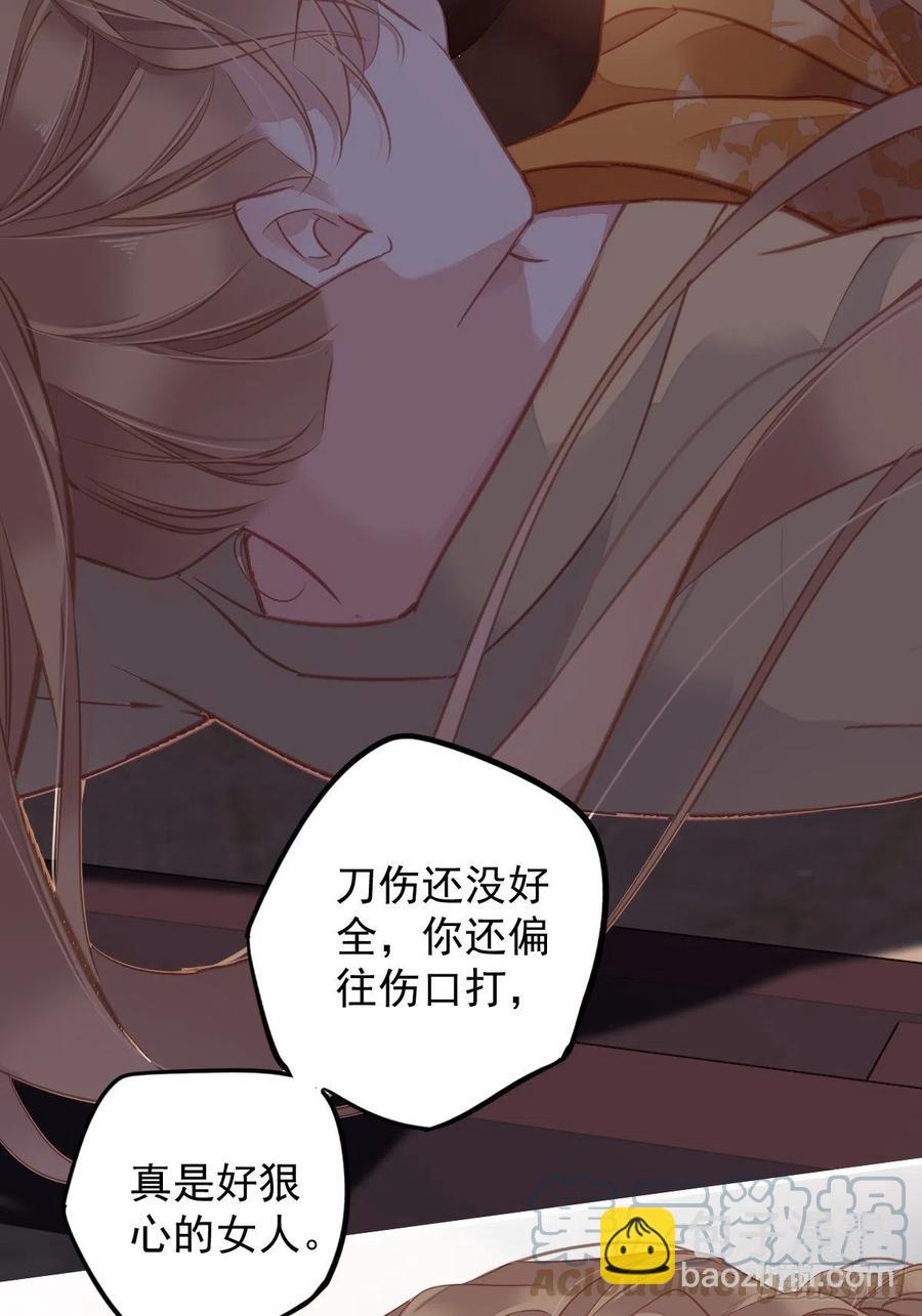 第92话 你回来是想干什么？-第96话