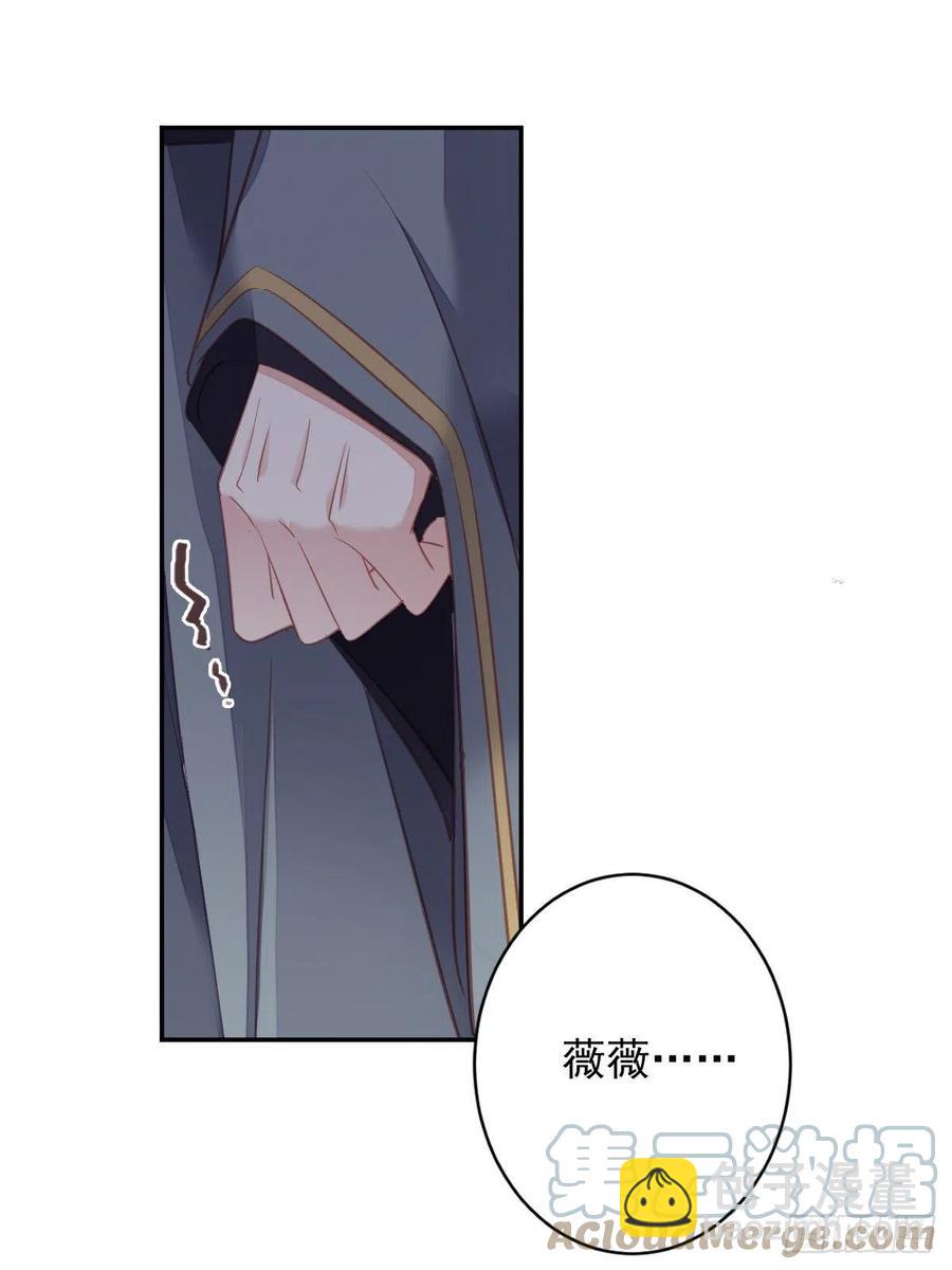 第92话 你回来是想干什么？-第96话