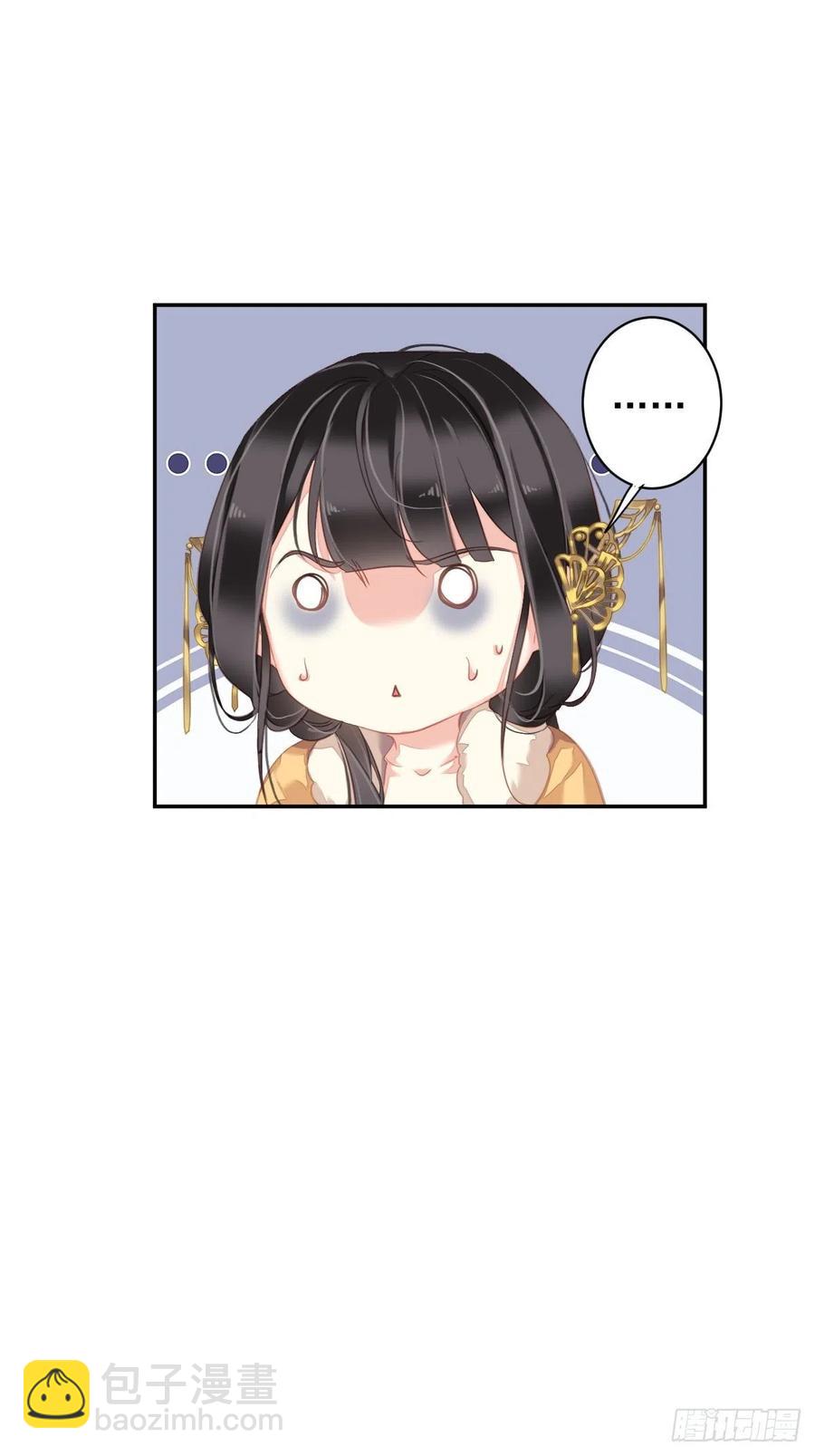 第94话 只是想用真心对你-第98话