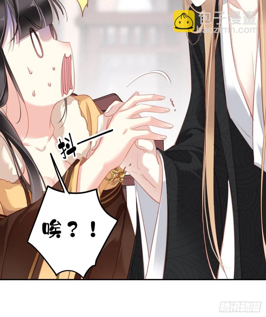 第94话 只是想用真心对你-第98话