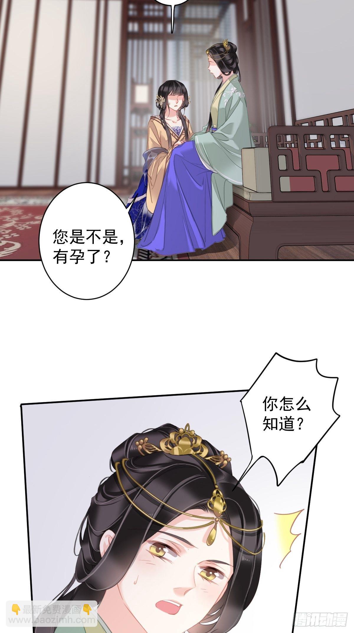 第96话 娘，您信我吗？-第100话