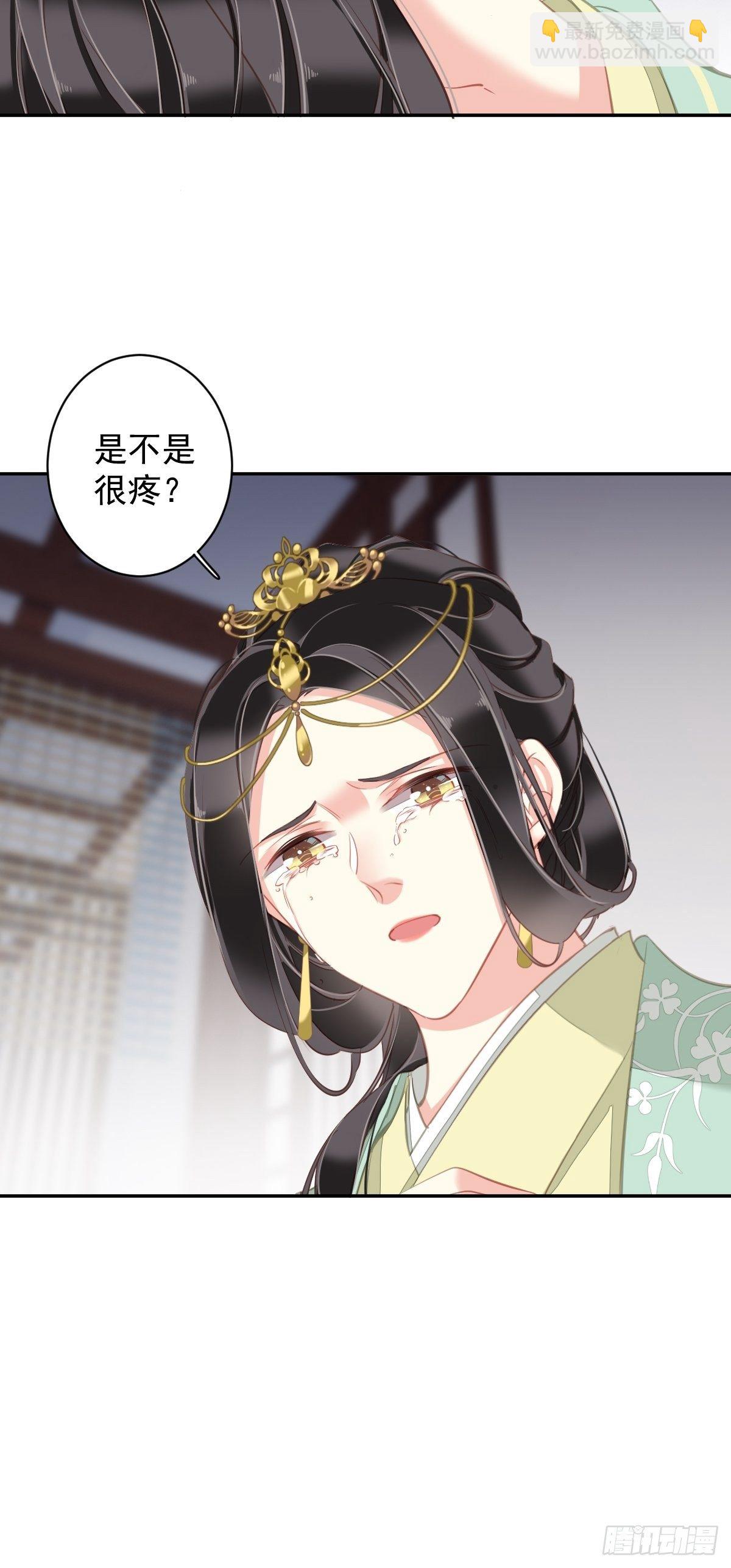 第96话 娘，您信我吗？-第100话
