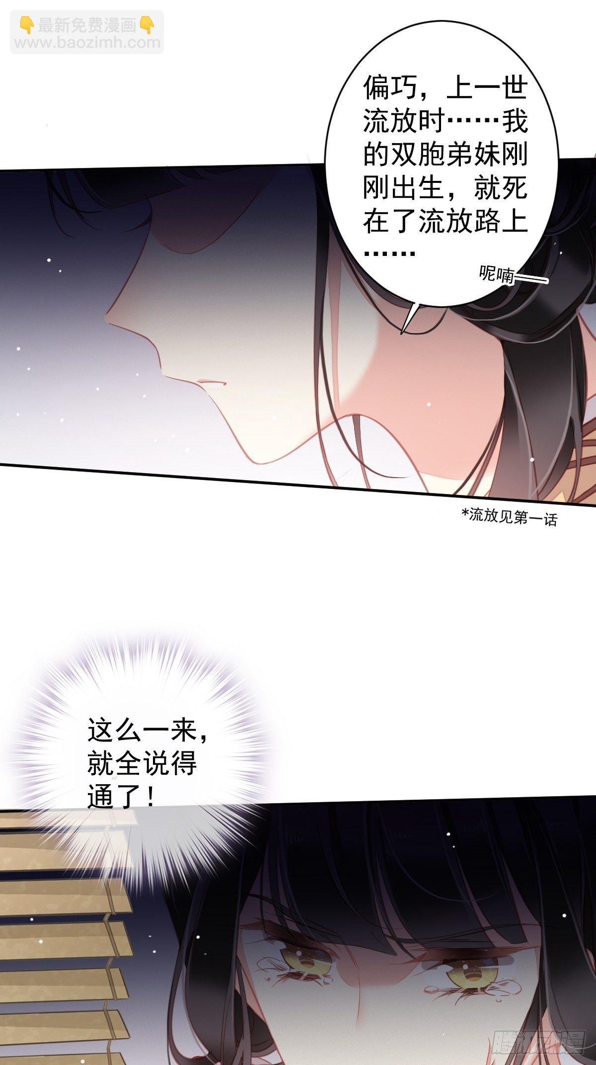 第96话 娘，您信我吗？-第100话
