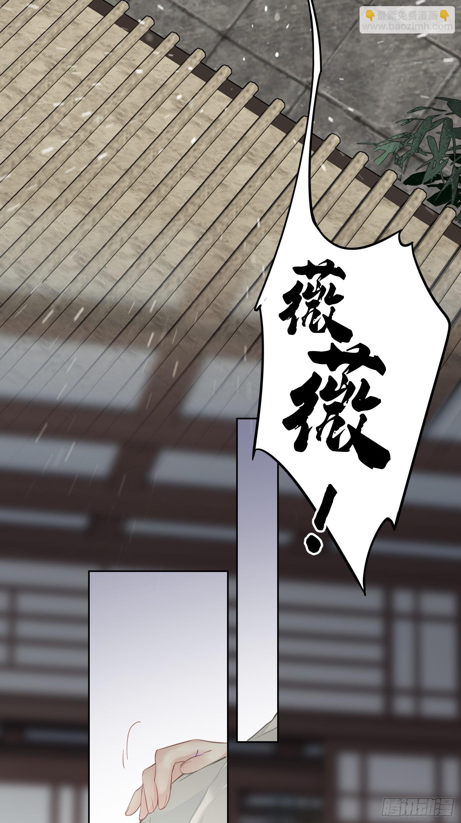 第11话 风水轮流转-第12话