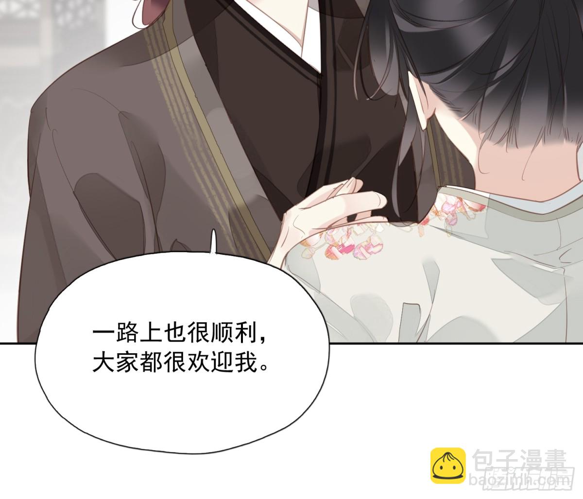 第13话 谣言-第14话