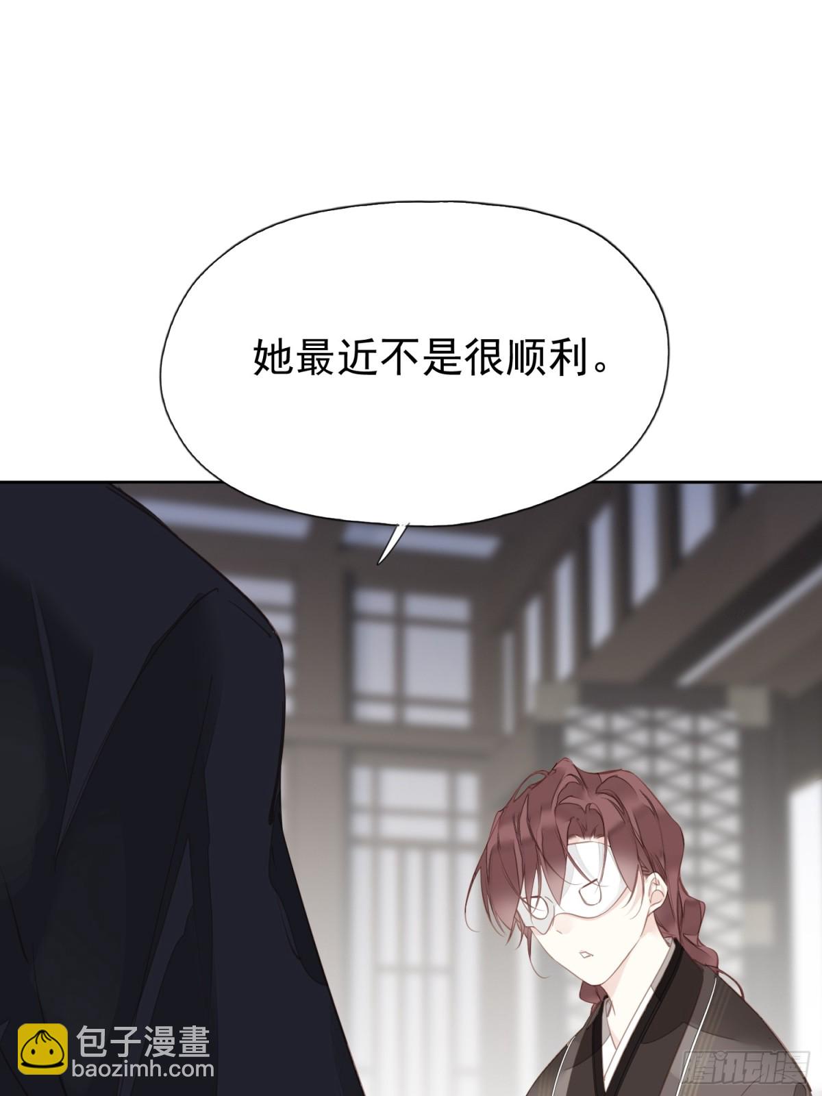 第13话 谣言-第14话