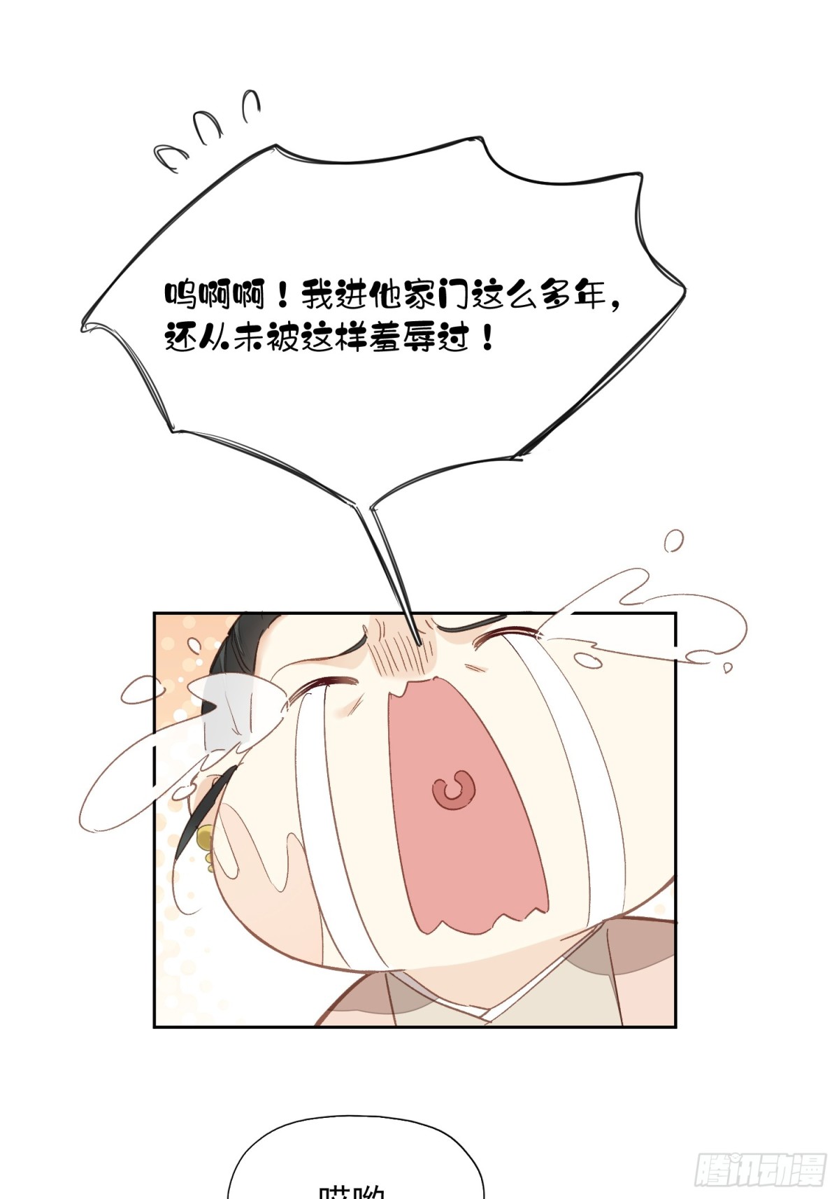 第15话 危机公关-第16话