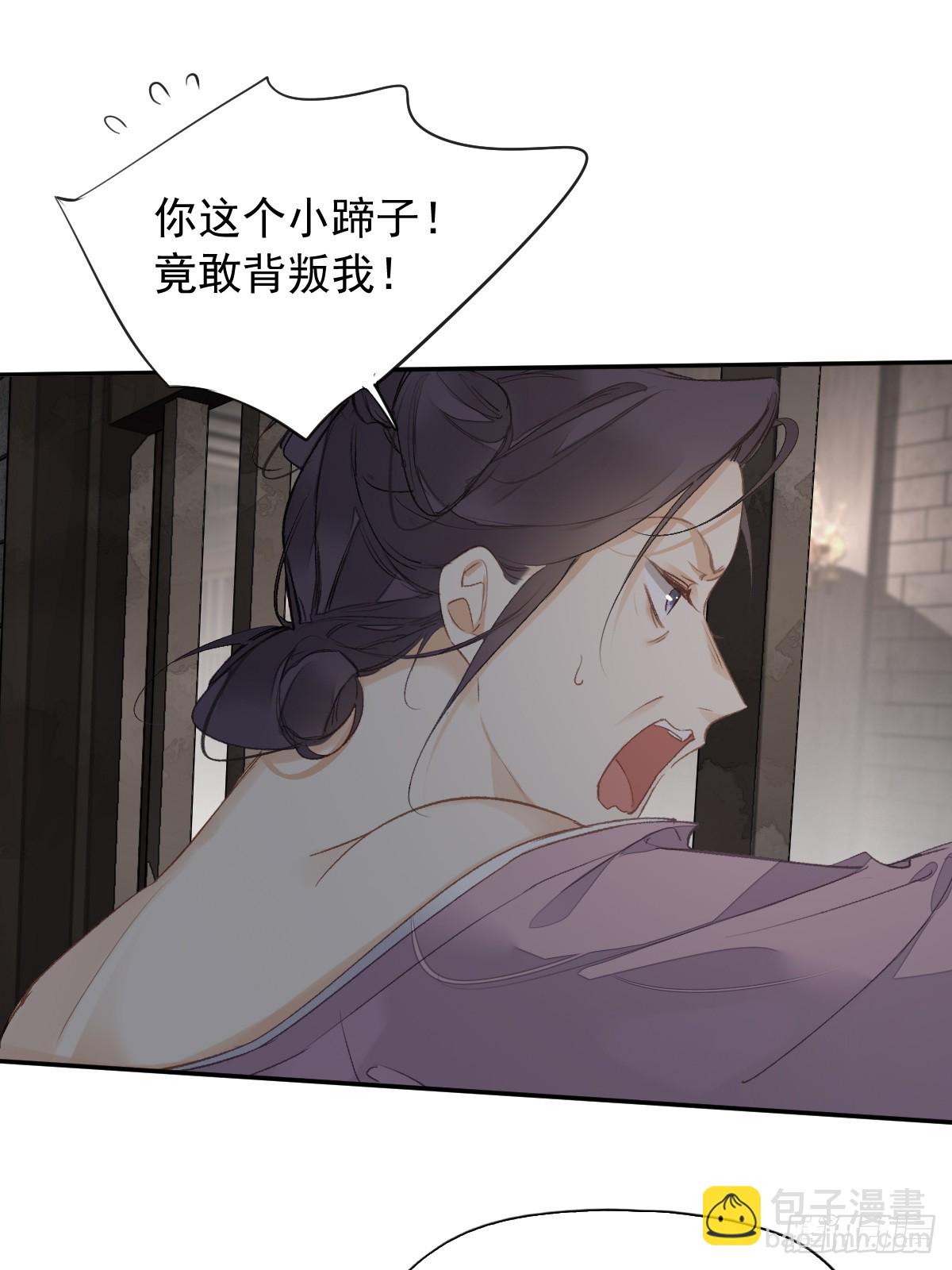 第17话 想见我的人太多了-第18话