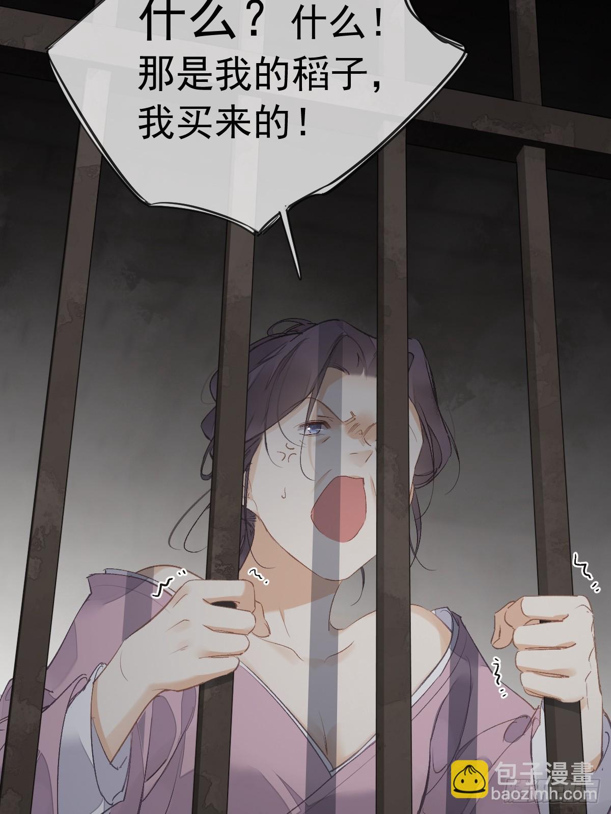 第17话 想见我的人太多了-第18话