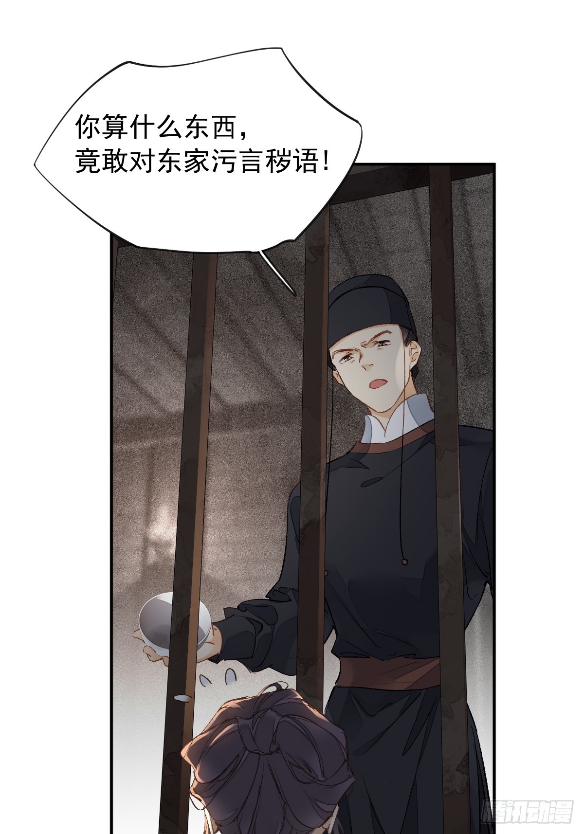第17话 想见我的人太多了-第18话