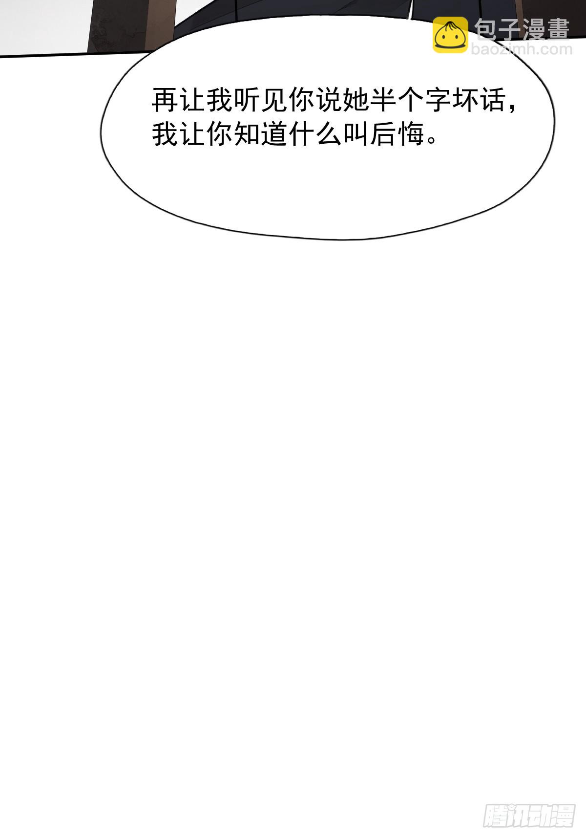 第17话 想见我的人太多了-第18话