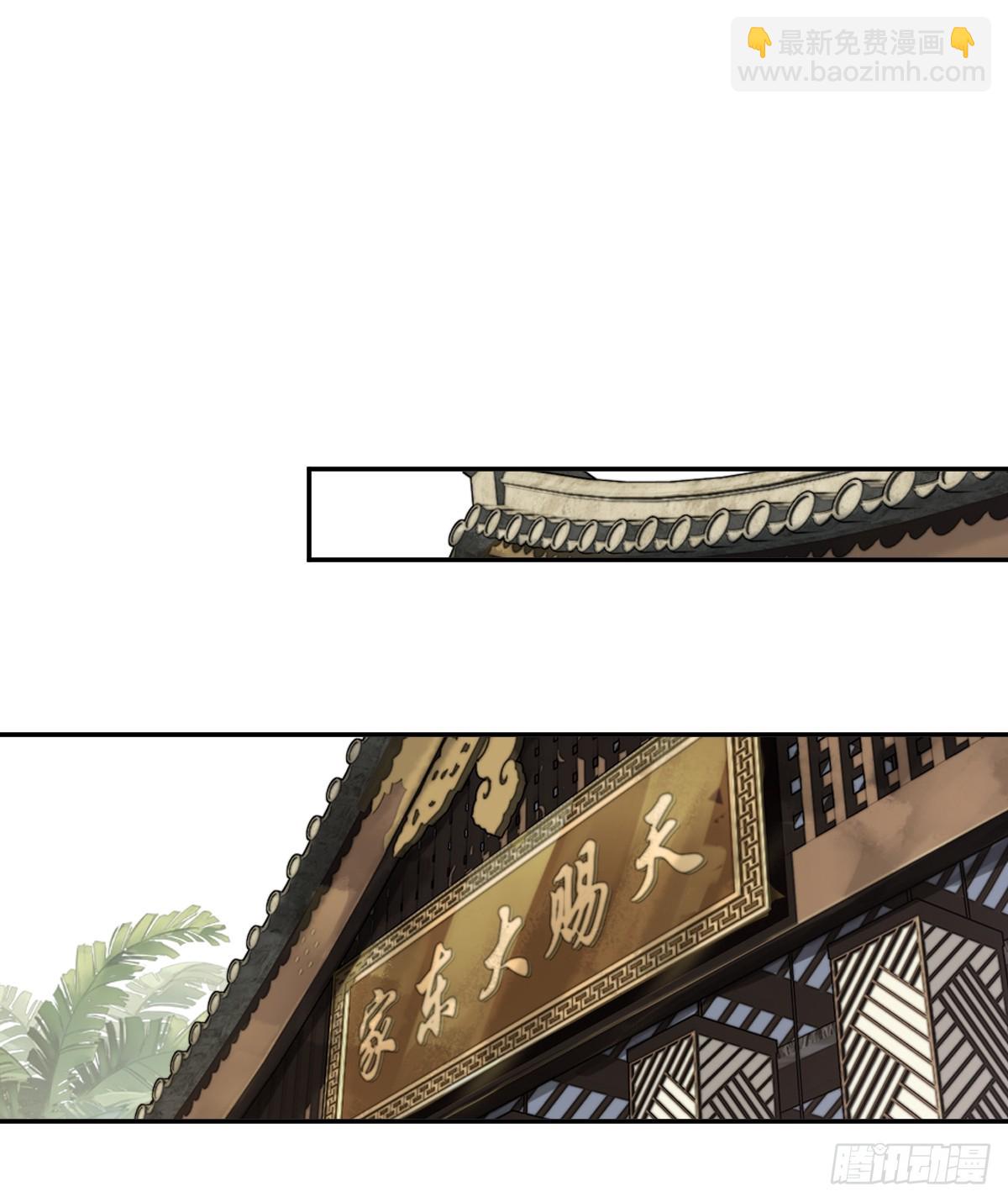 第17话 想见我的人太多了-第18话