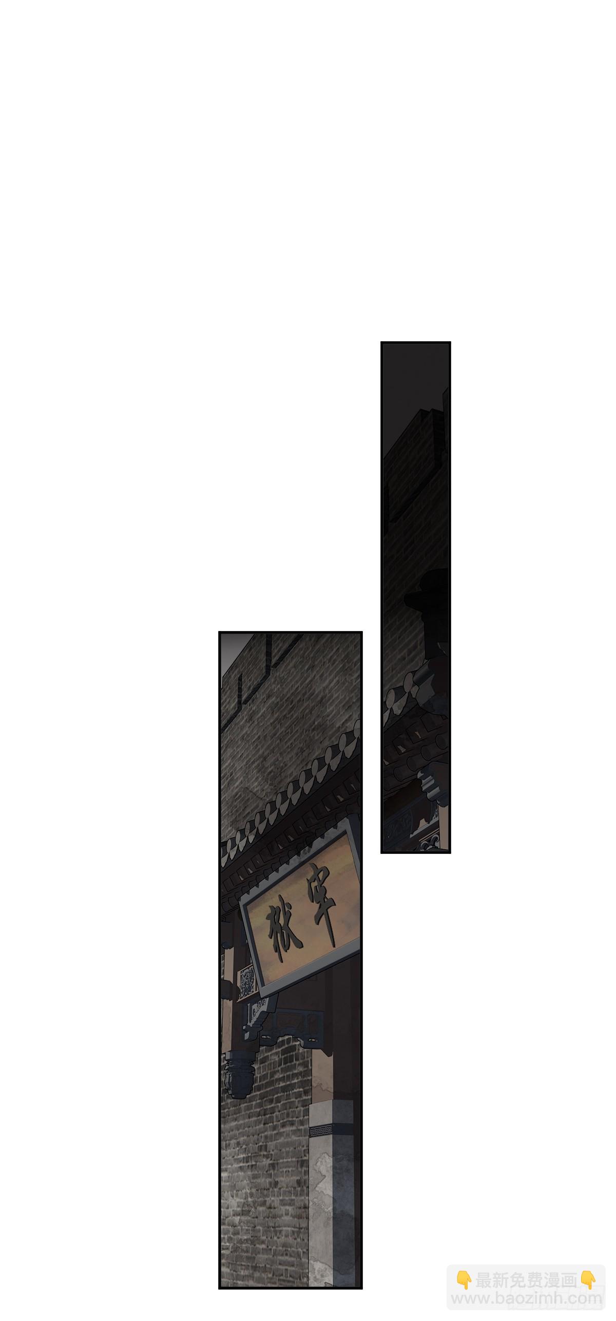 第17话 想见我的人太多了-第18话