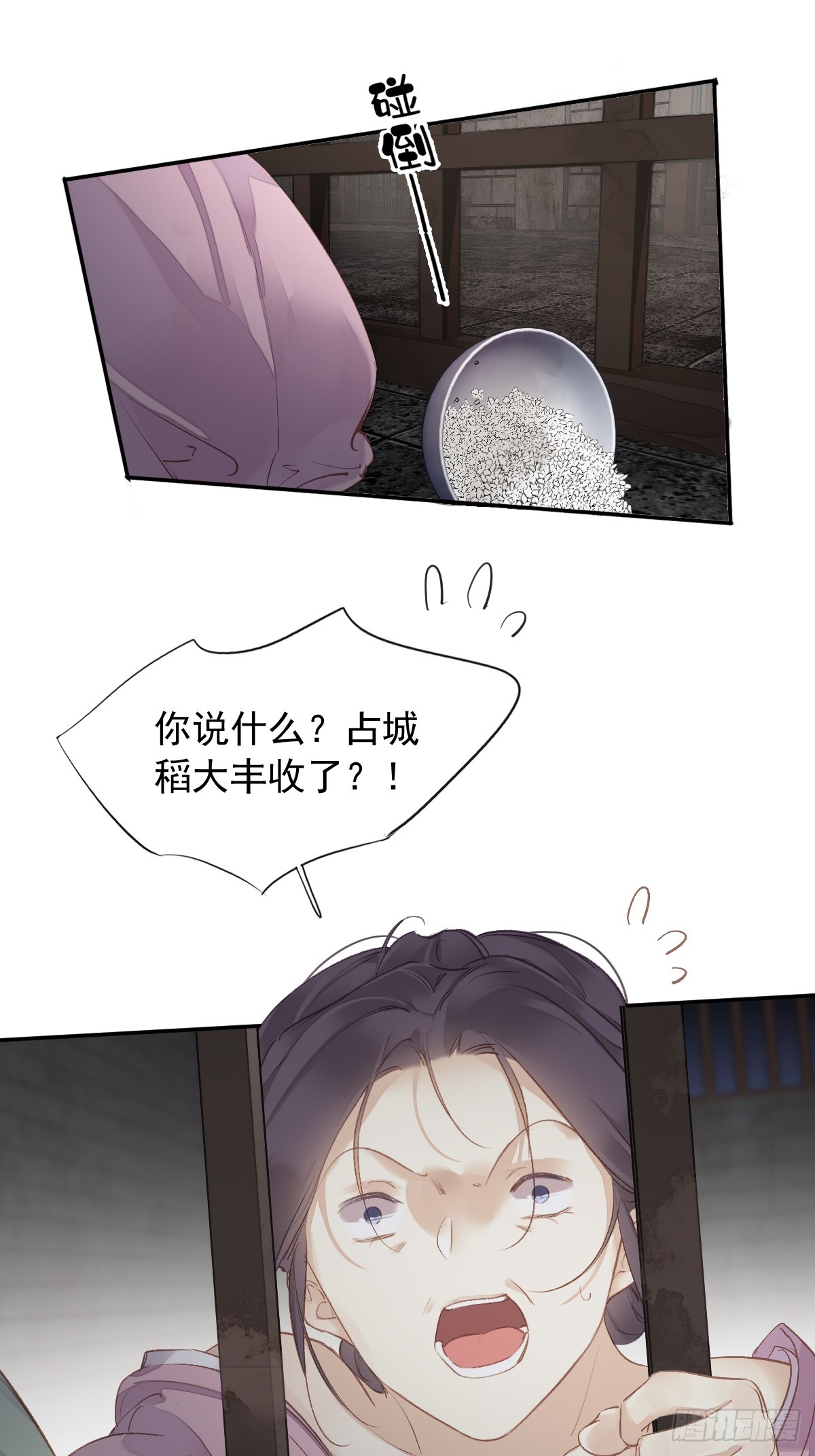 第17话 想见我的人太多了-第18话