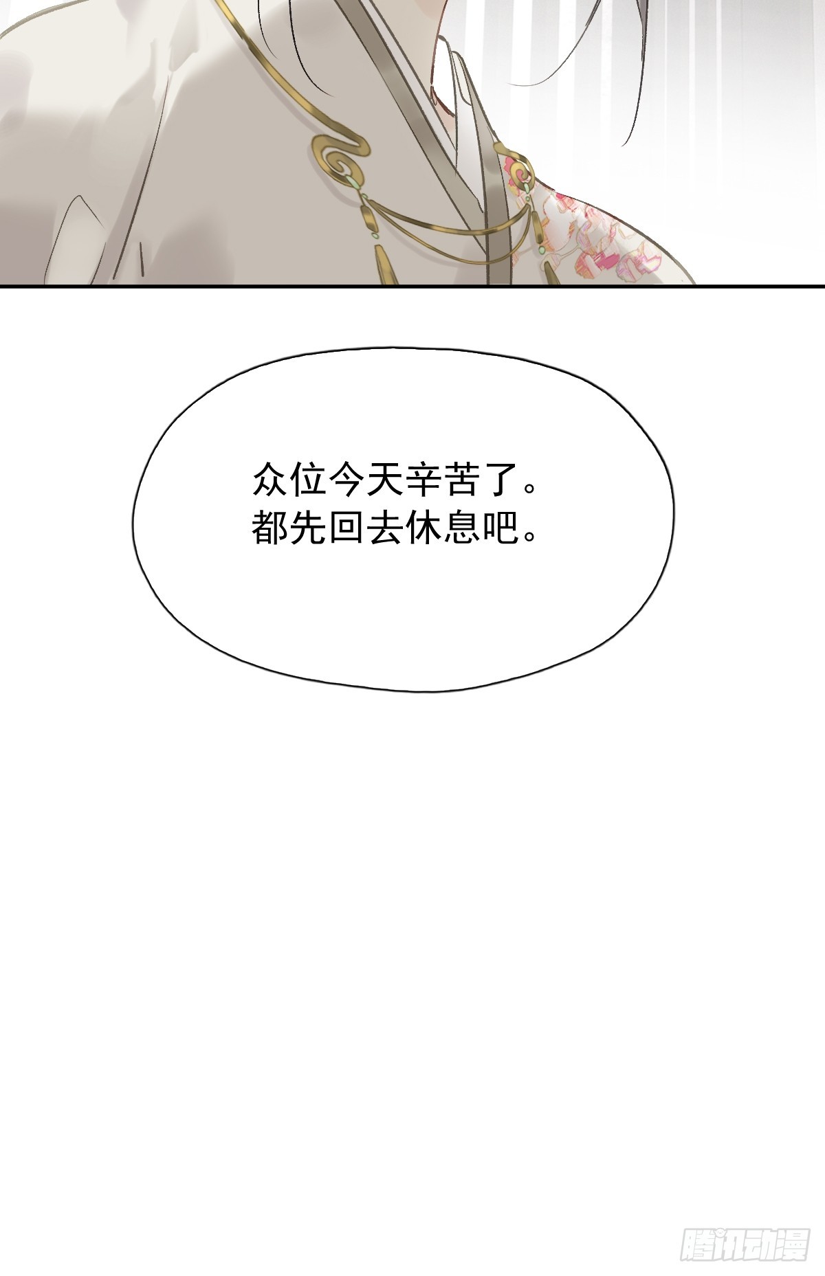 第19话 天大的好事-第20话