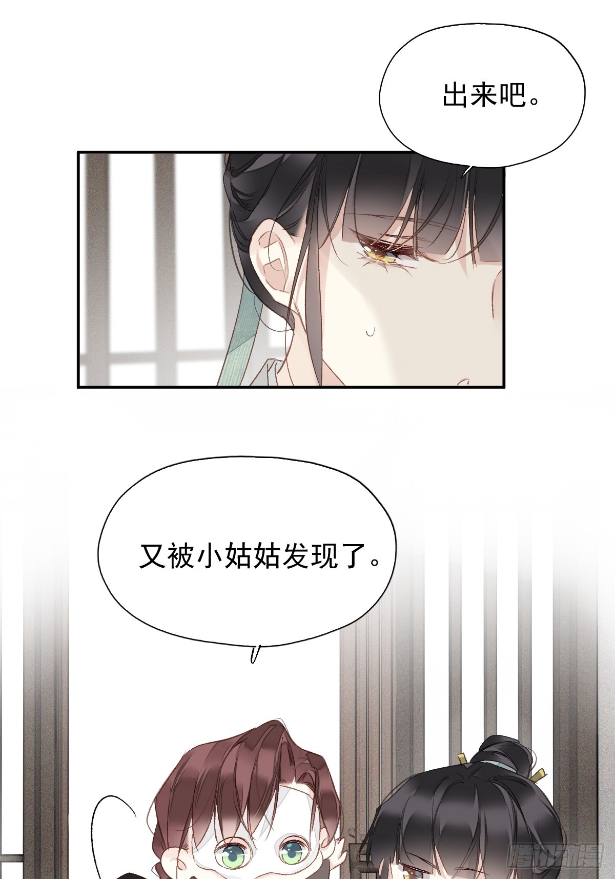 第21话 得偿所愿-第22话