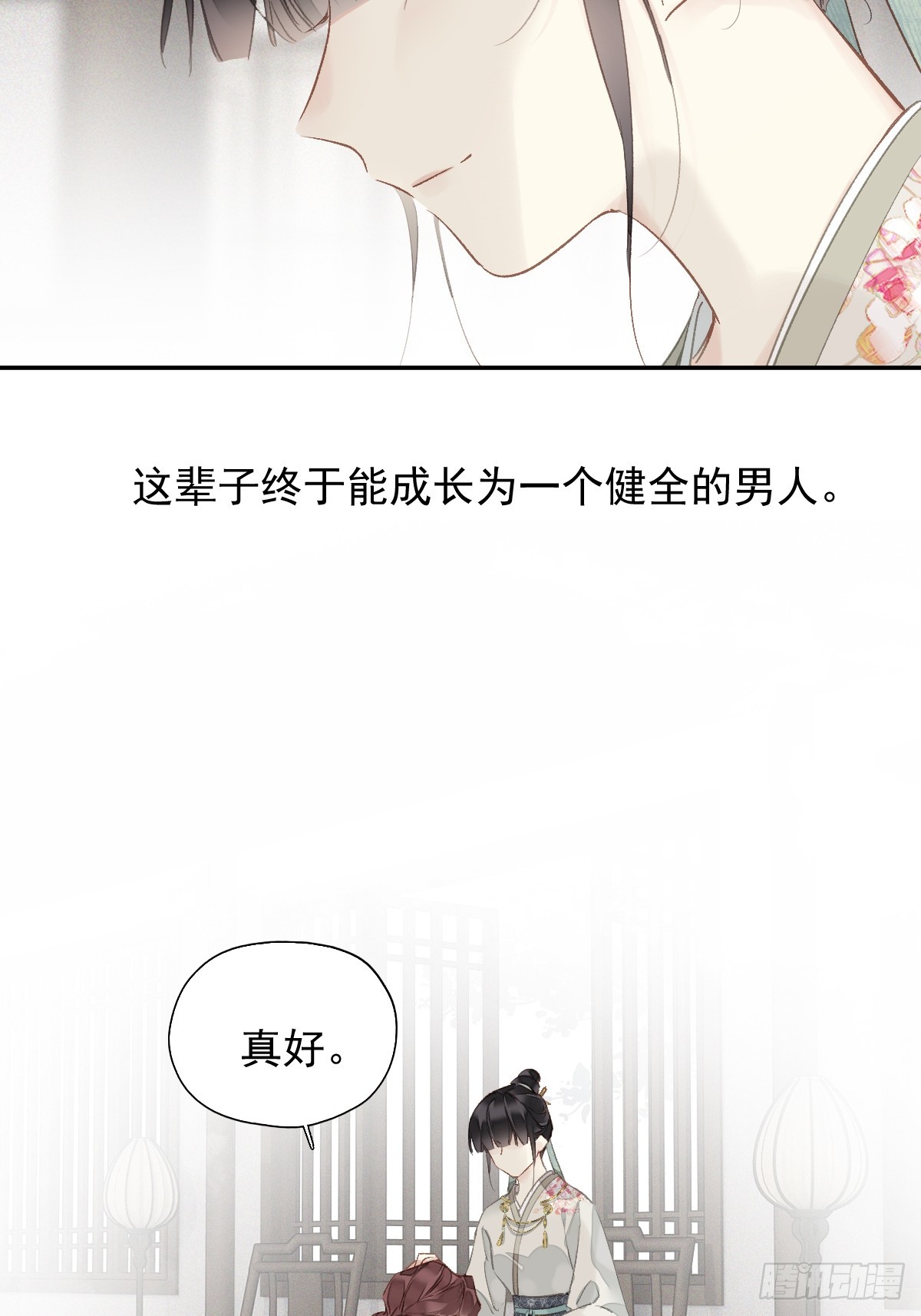 第21话 得偿所愿-第22话