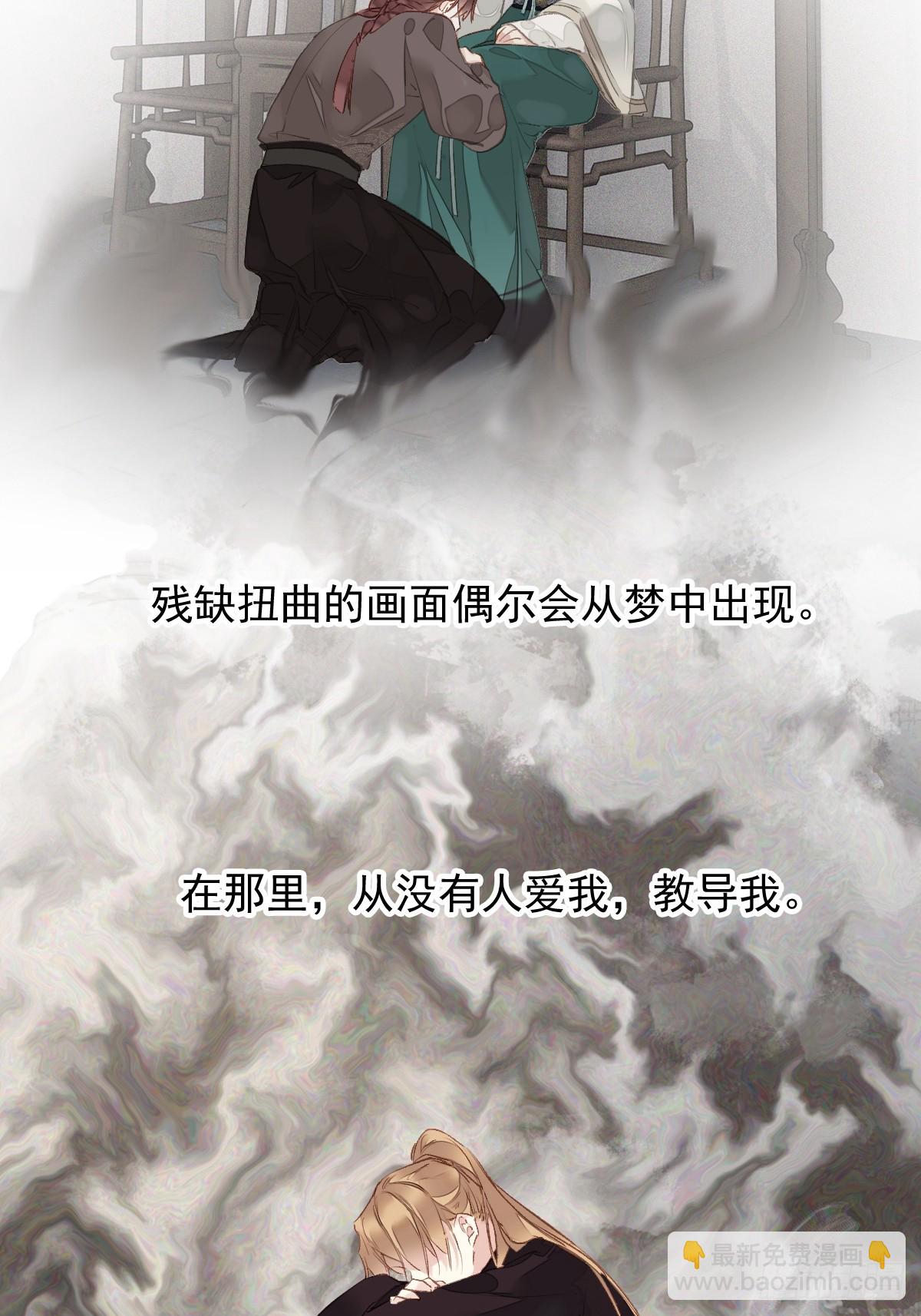 第21话 得偿所愿-第22话