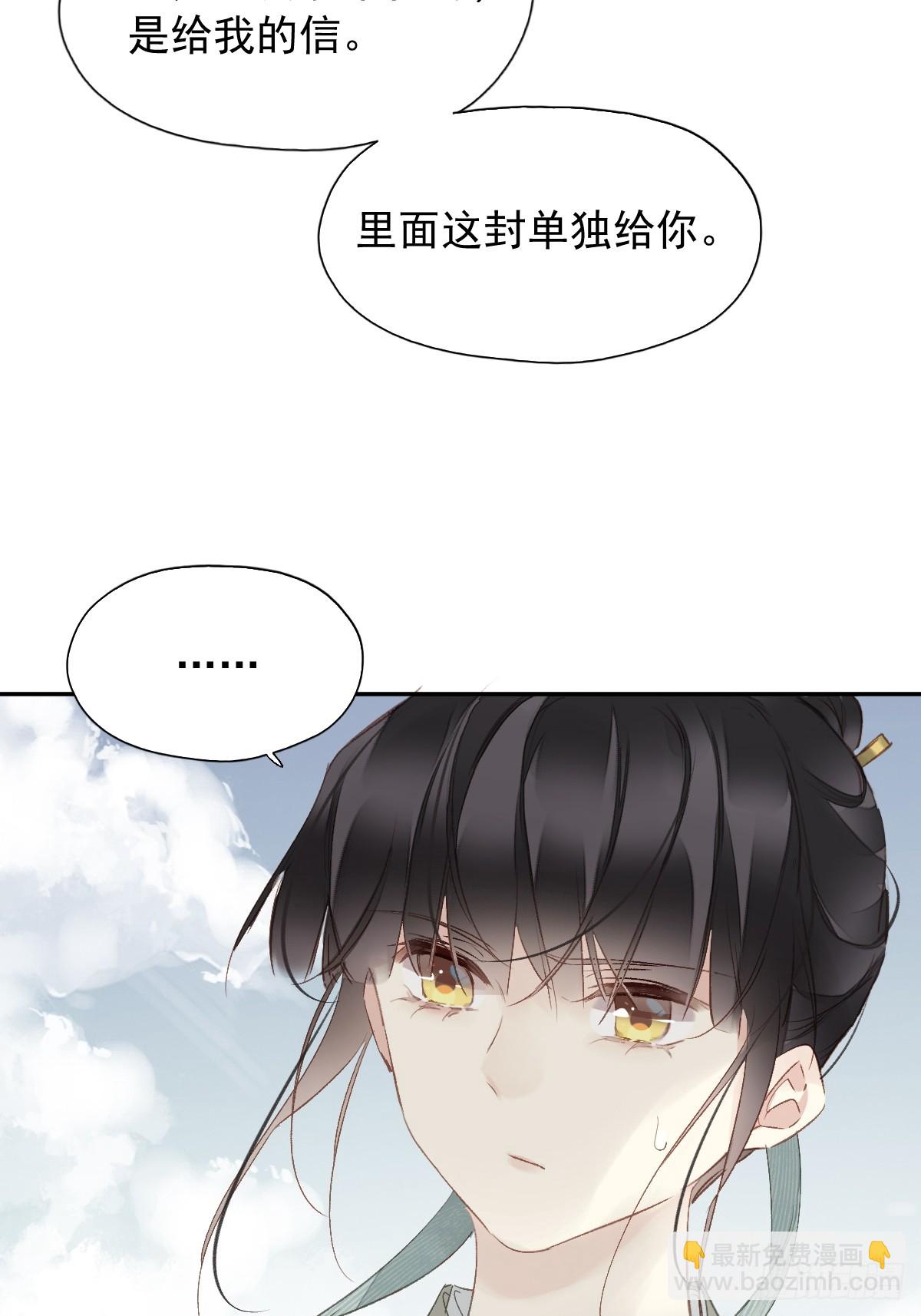 第21话 得偿所愿-第22话