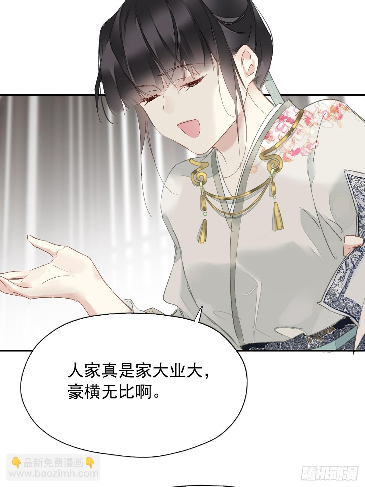 第23话 我晕钱！-第24话