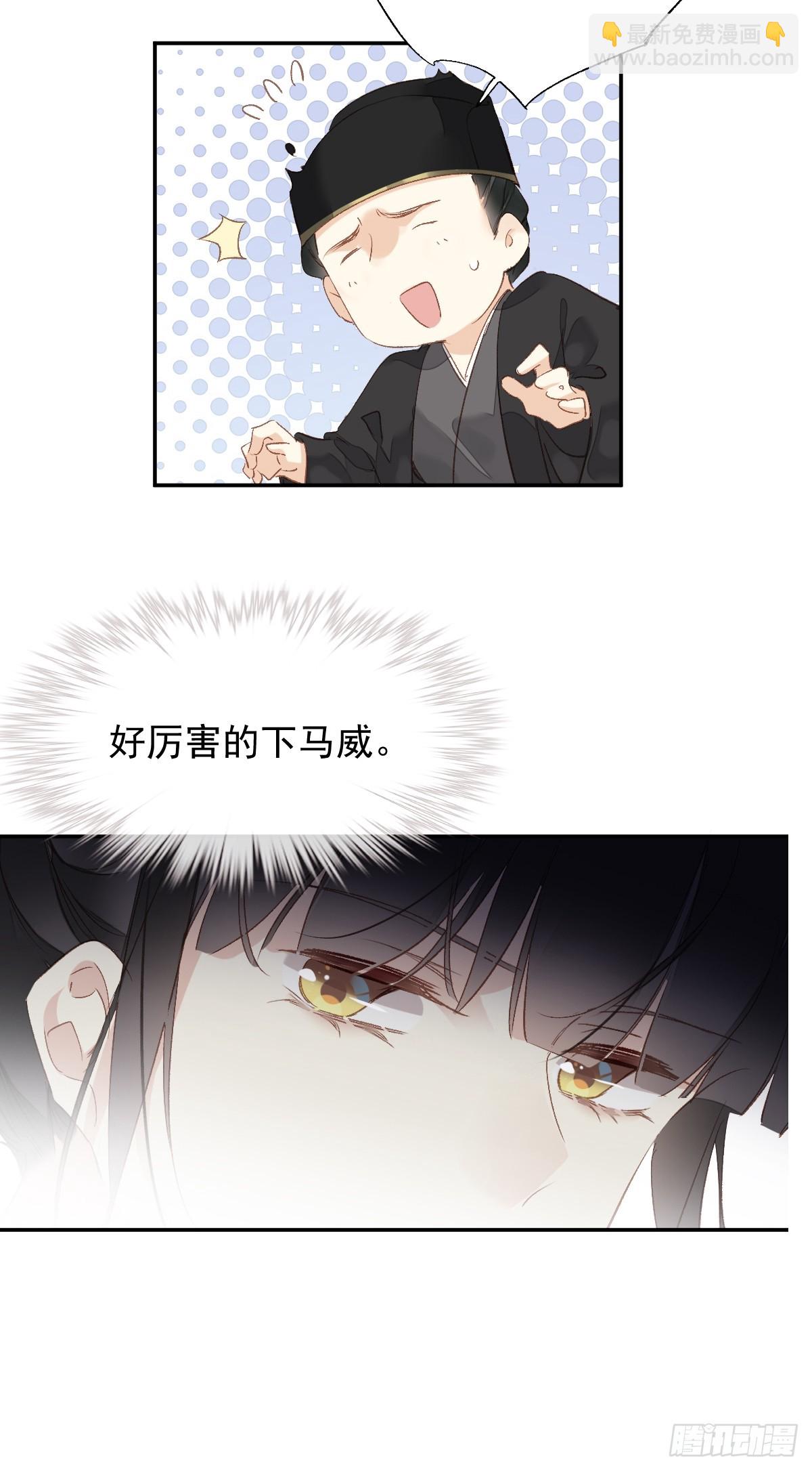 第23话 我晕钱！-第24话