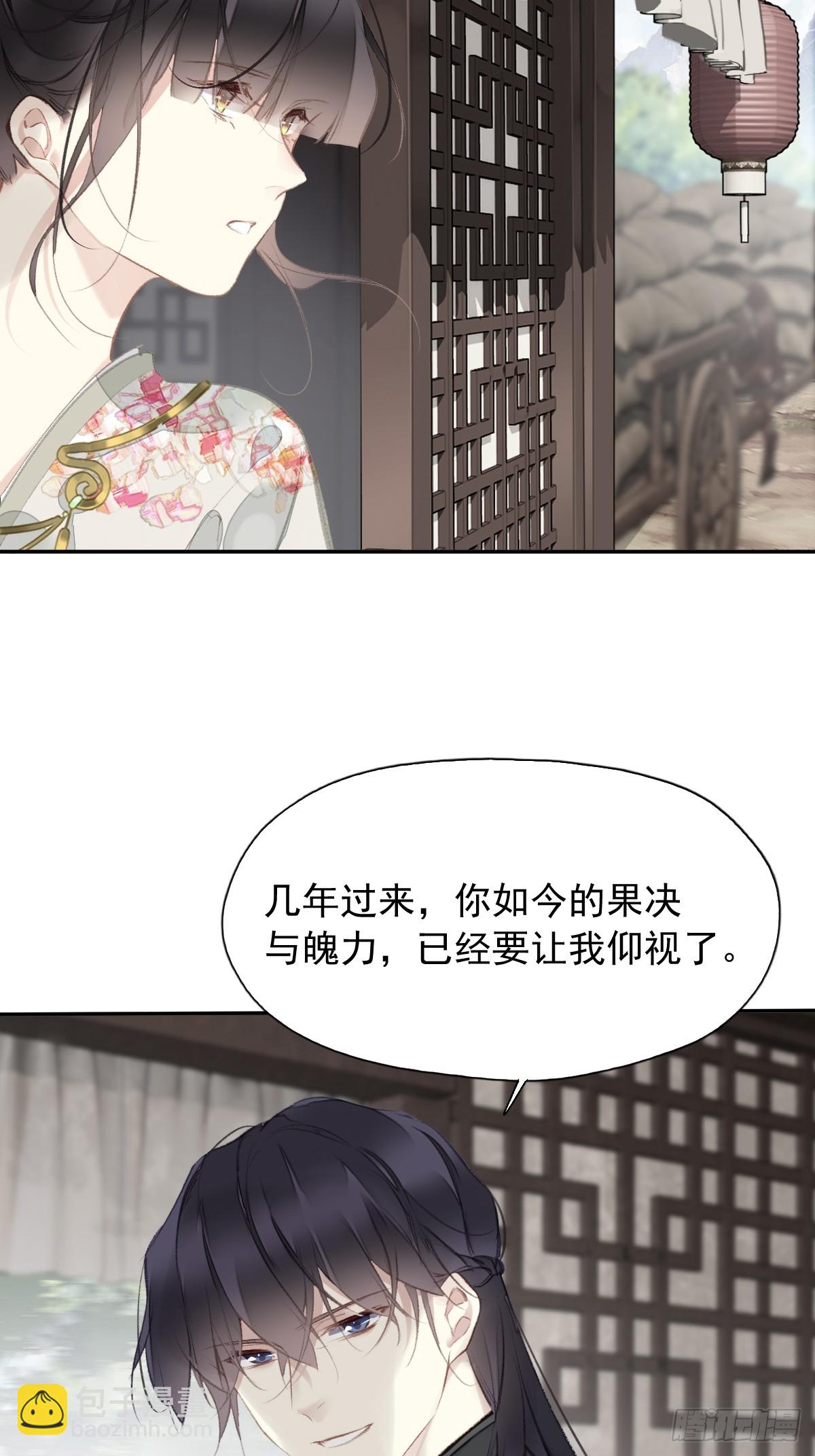 第25话 留给我们的时间不多了-第26话