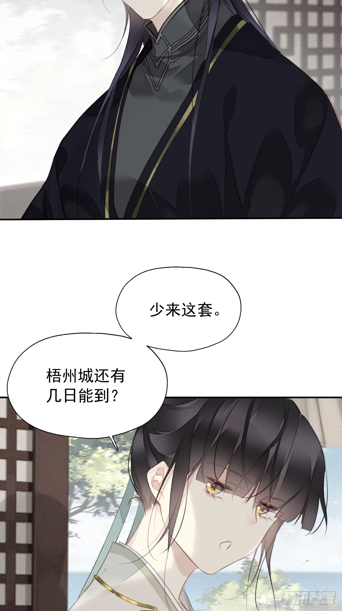 第25话 留给我们的时间不多了-第26话