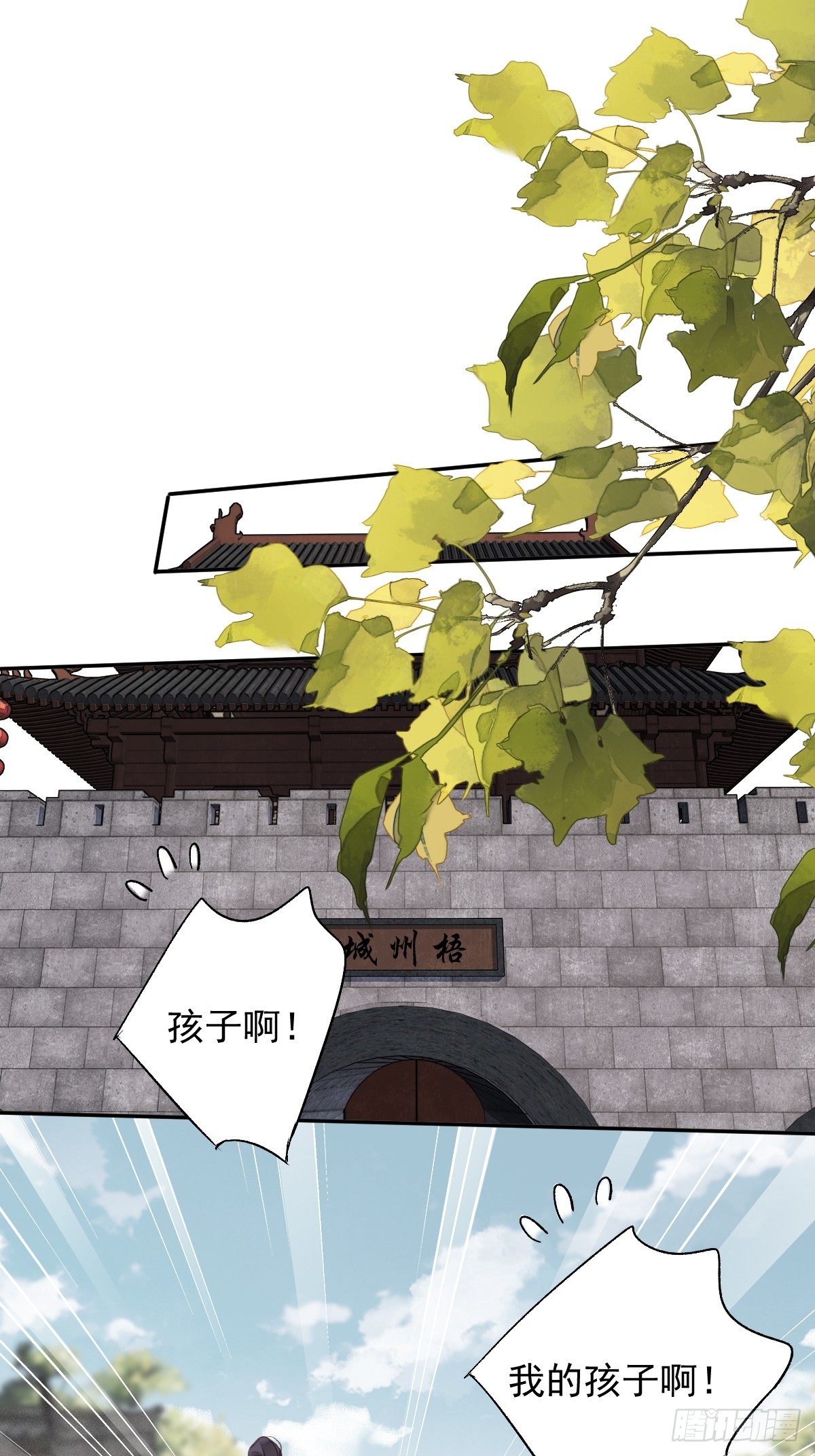 第25话 留给我们的时间不多了-第26话
