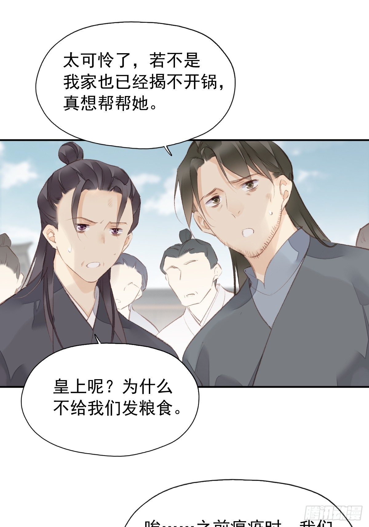 第25话 留给我们的时间不多了-第26话